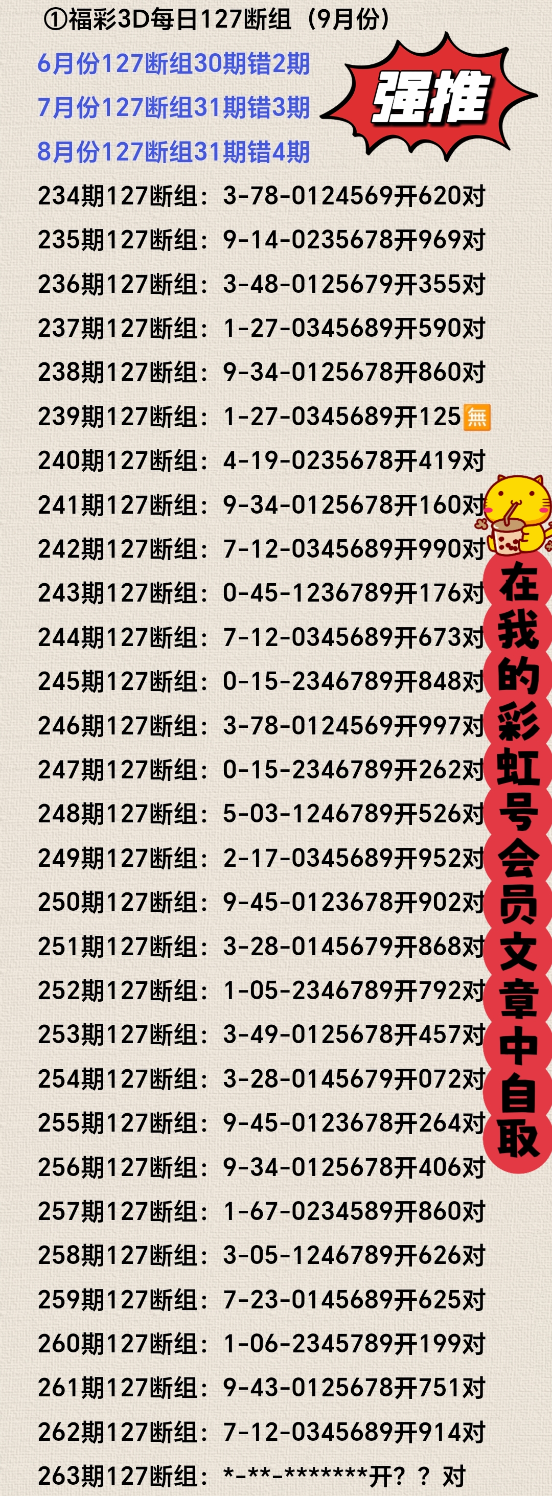 https://f.yddtiyu.com/info/1759206206002af565846-4feb-40a0-b089-59fca8a523c7.jpg