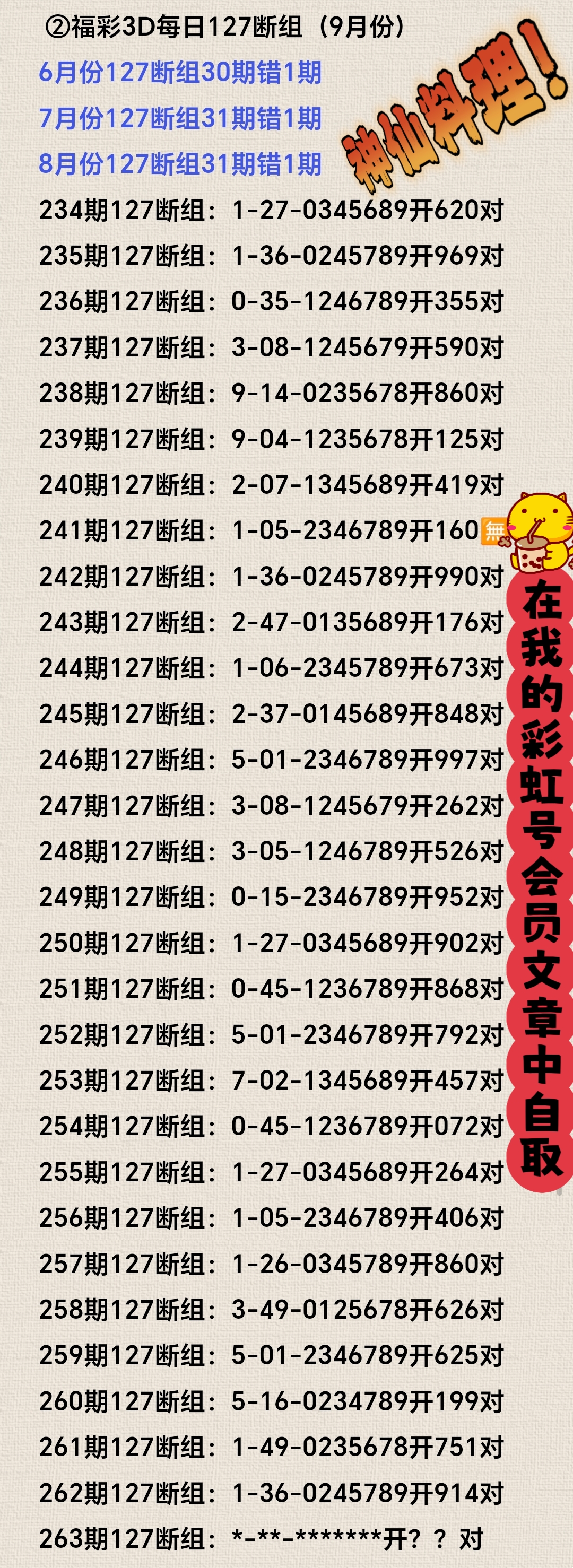 https://f.yddtiyu.com/info/17592062179081afe6c43-3ac4-4e27-8231-b18dbe8a5faa.jpg