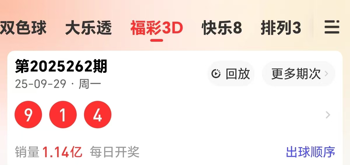 https://f.yddtiyu.com/info/1759210243376b8a1f4be-d5fa-4ff3-ba86-6fe00cf0f430.jpg