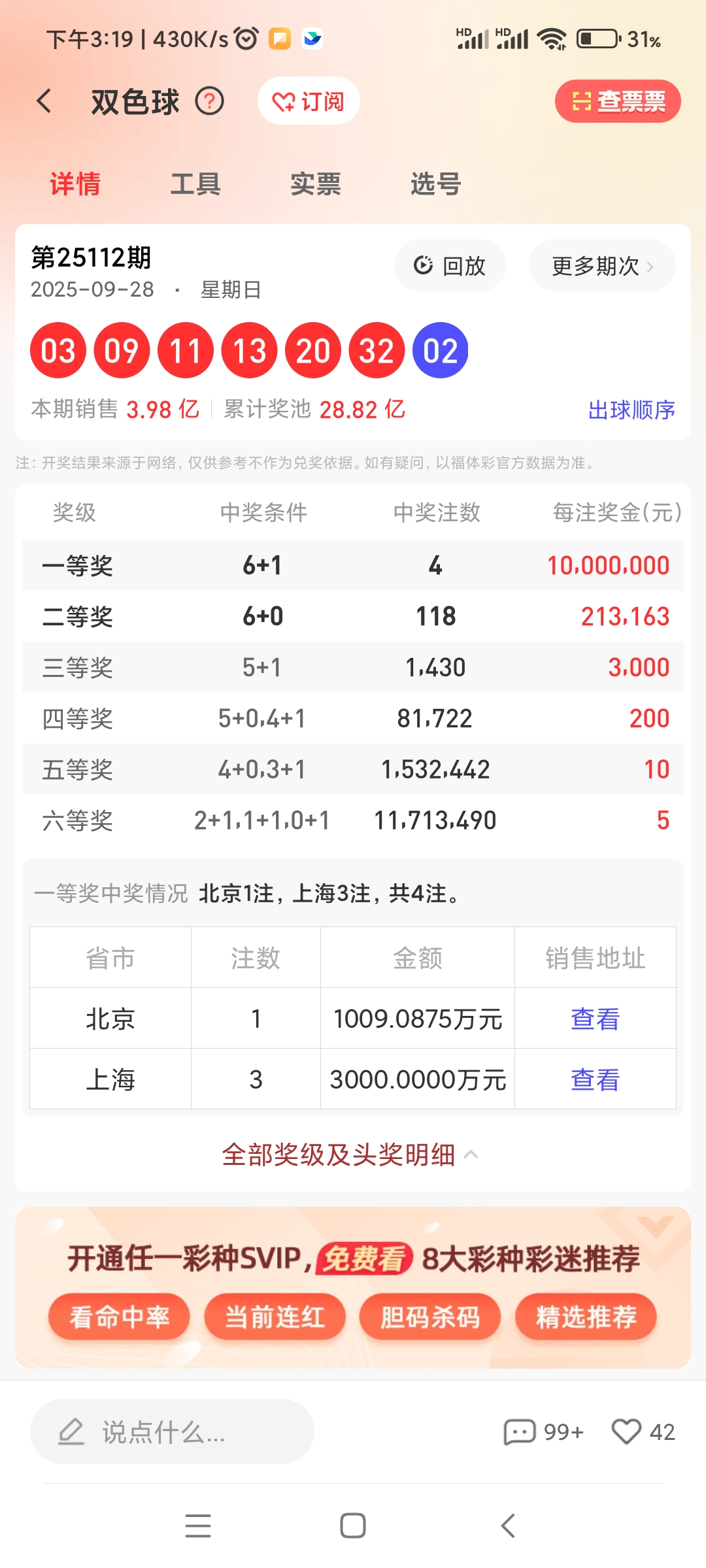https://f.yddtiyu.com/info/1759220971797b5a0b680-e1de-4039-9726-55c360f9b164.jpg