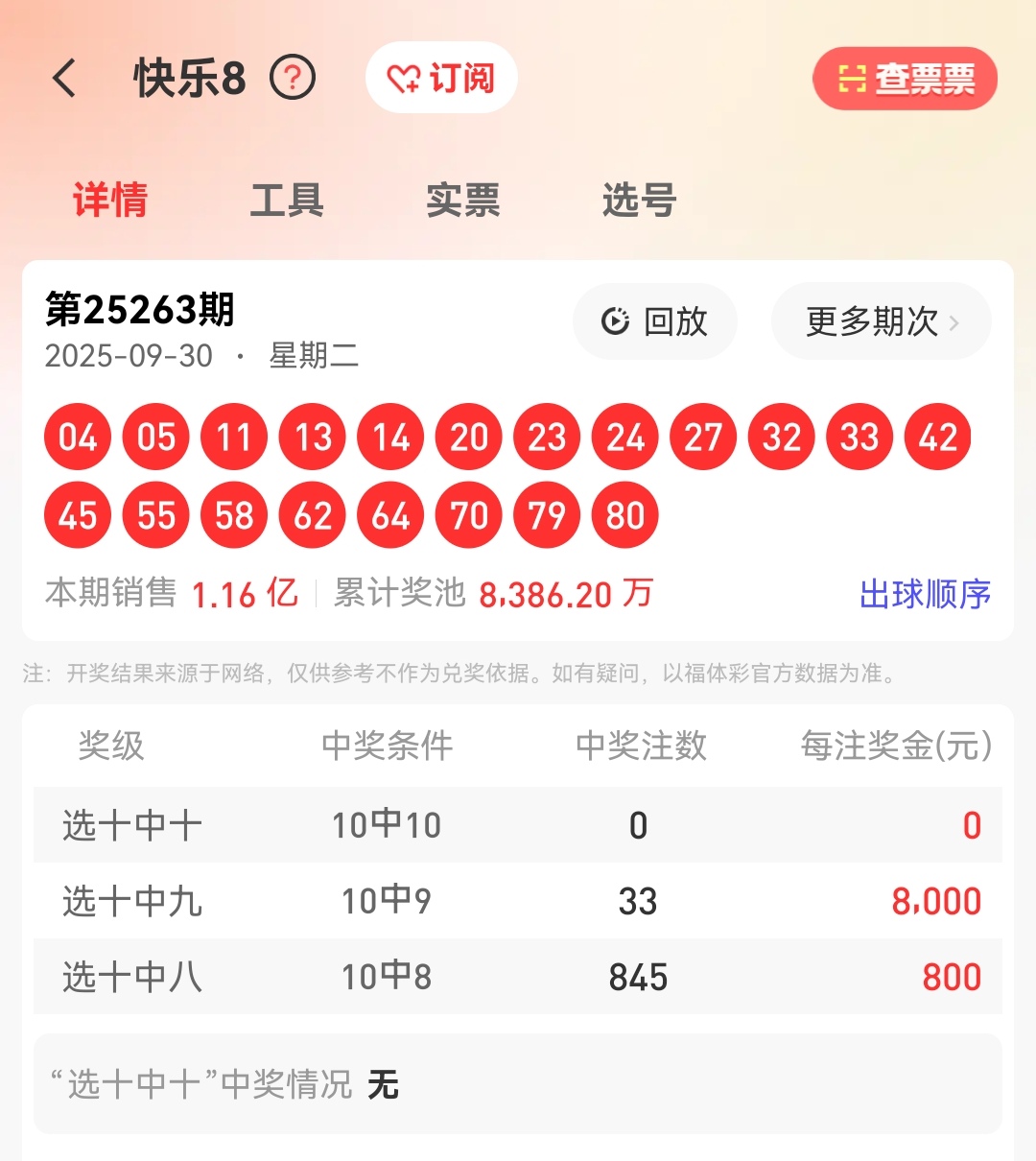 https://f.yddtiyu.com/info/1759578915453cca3f9cf-ac39-43f2-a97e-67b82db6337f.jpg