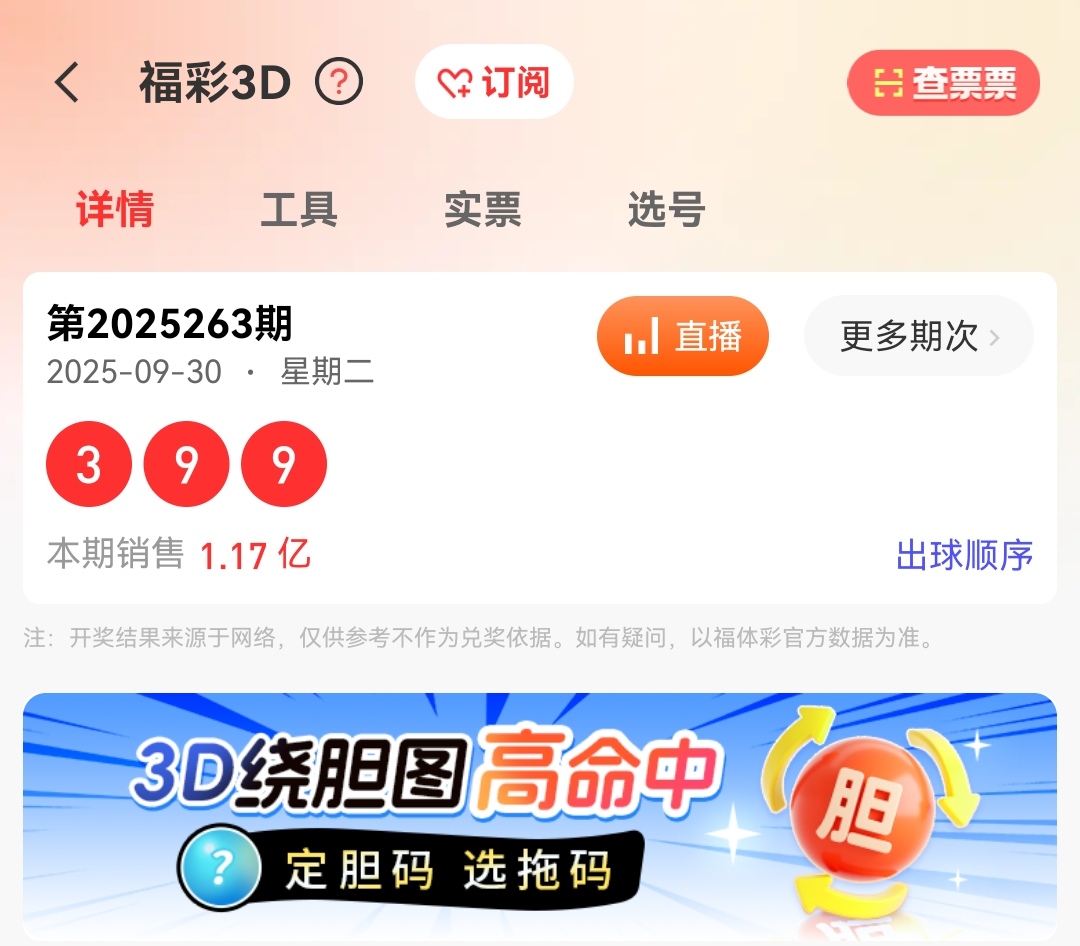 https://f.yddtiyu.com/info/175958153945509fe6512-1caf-4bb4-a74c-a5e23e5f2223.jpg