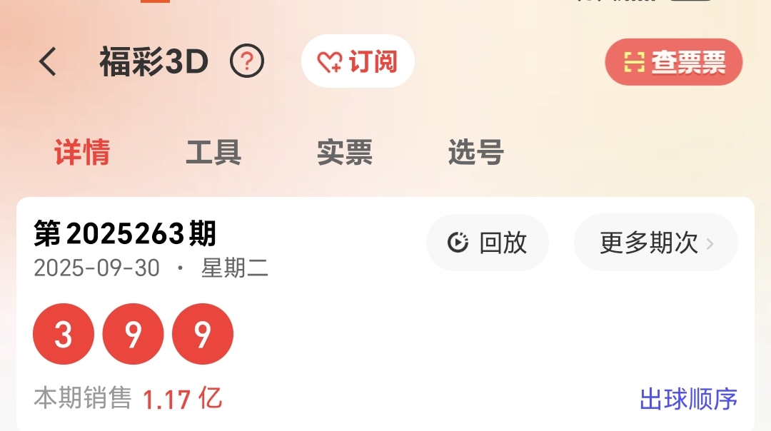 https://f.yddtiyu.com/info/17596176769724f6383c5-ea43-4893-be92-b1138e06b198.jpg