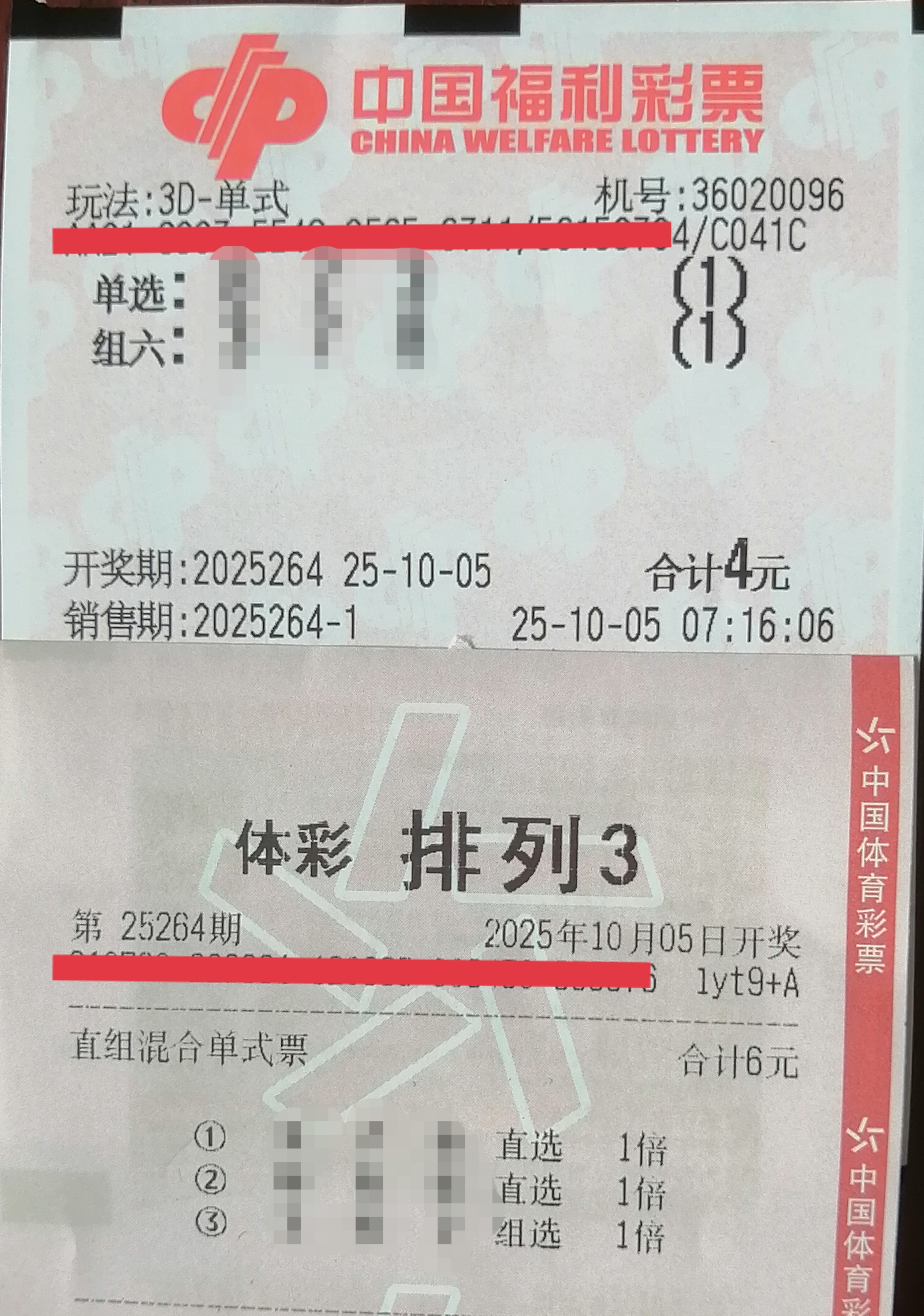 https://f.yddtiyu.com/info/1759625953625e9659ce1-88fe-41a2-bfad-af40ea6f44fc.jpg
