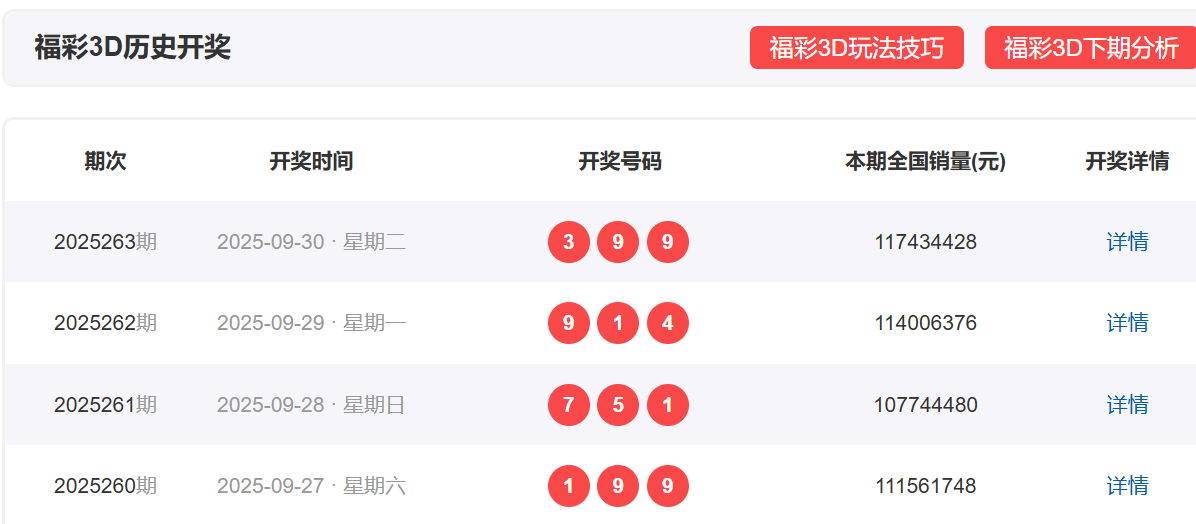 https://f.yddtiyu.com/info/1759631133094b3a2d8db-07a3-4612-99aa-90d4278b809e.jpg