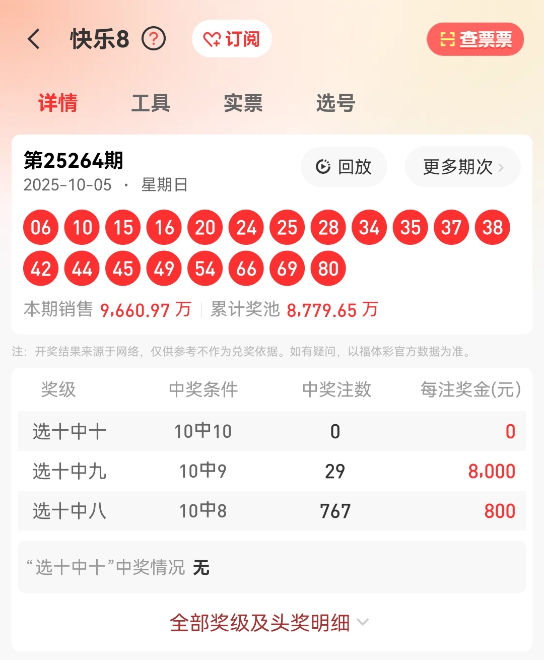 https://f.yddtiyu.com/info/17596746201289a77cf05-22db-4b20-b626-1cd0ce40b3ca.jpg