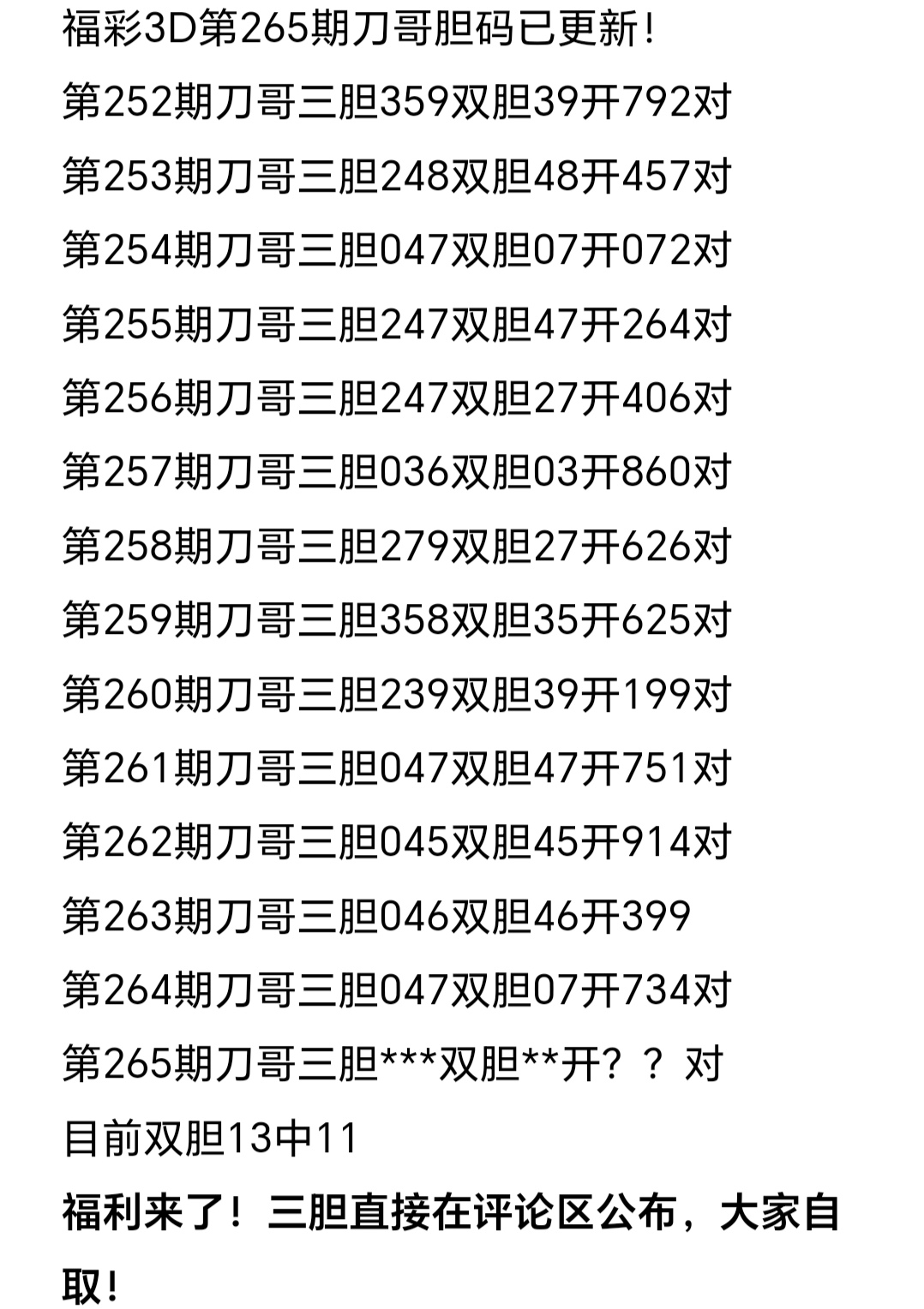 https://f.yddtiyu.com/info/1759711132858e75f0cff-c6d2-44af-9a31-d4f9a441e335.jpg