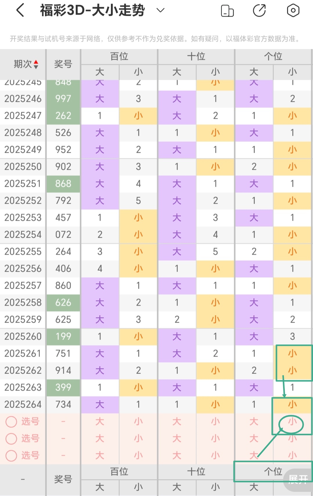 https://f.yddtiyu.com/info/1759711227946a5641ad3-5c31-4c67-9409-df5369674323.jpg