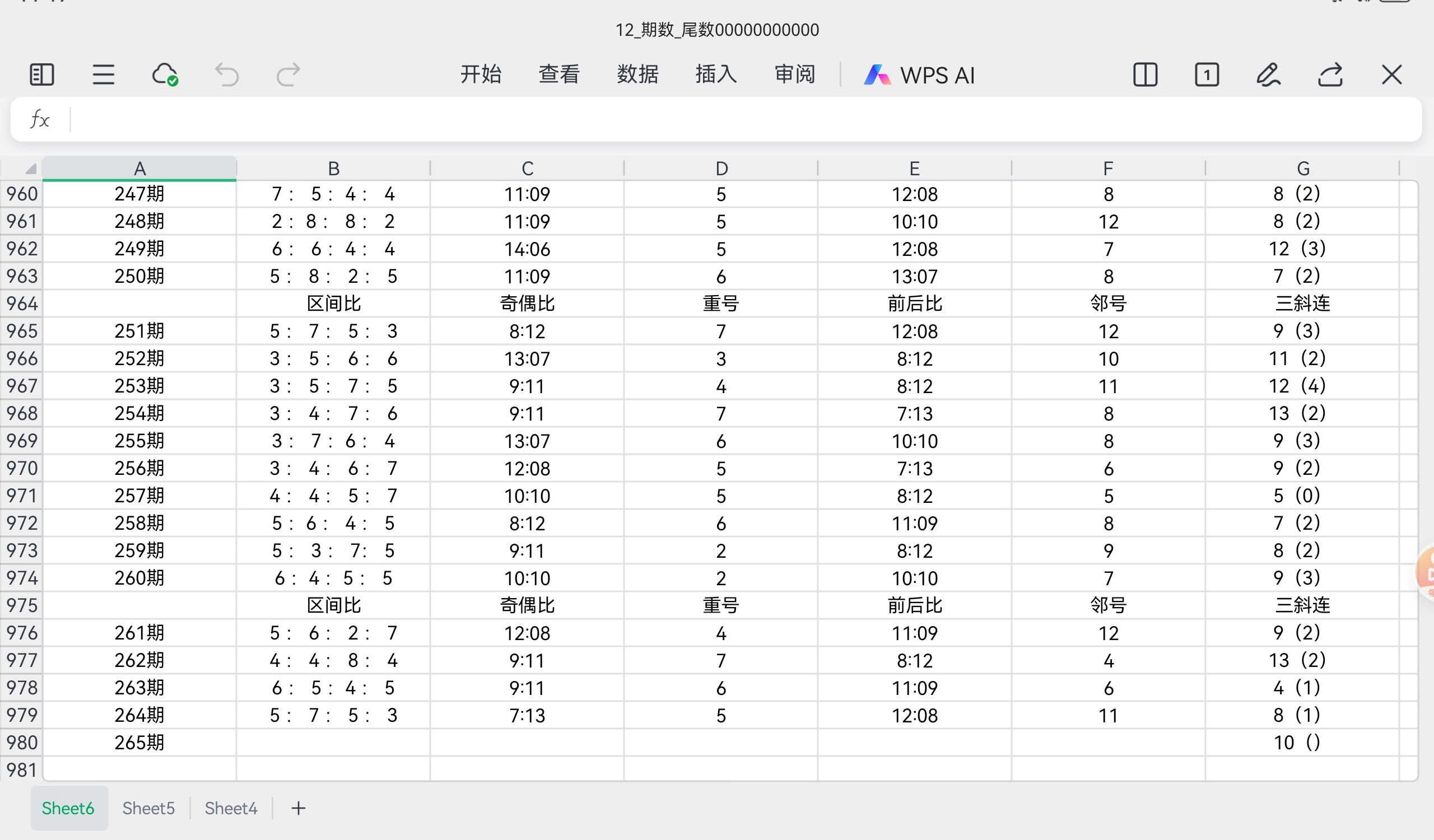 https://f.yddtiyu.com/info/17597209023024384a819-569b-4c30-b9e3-f6d08f914560.jpg
