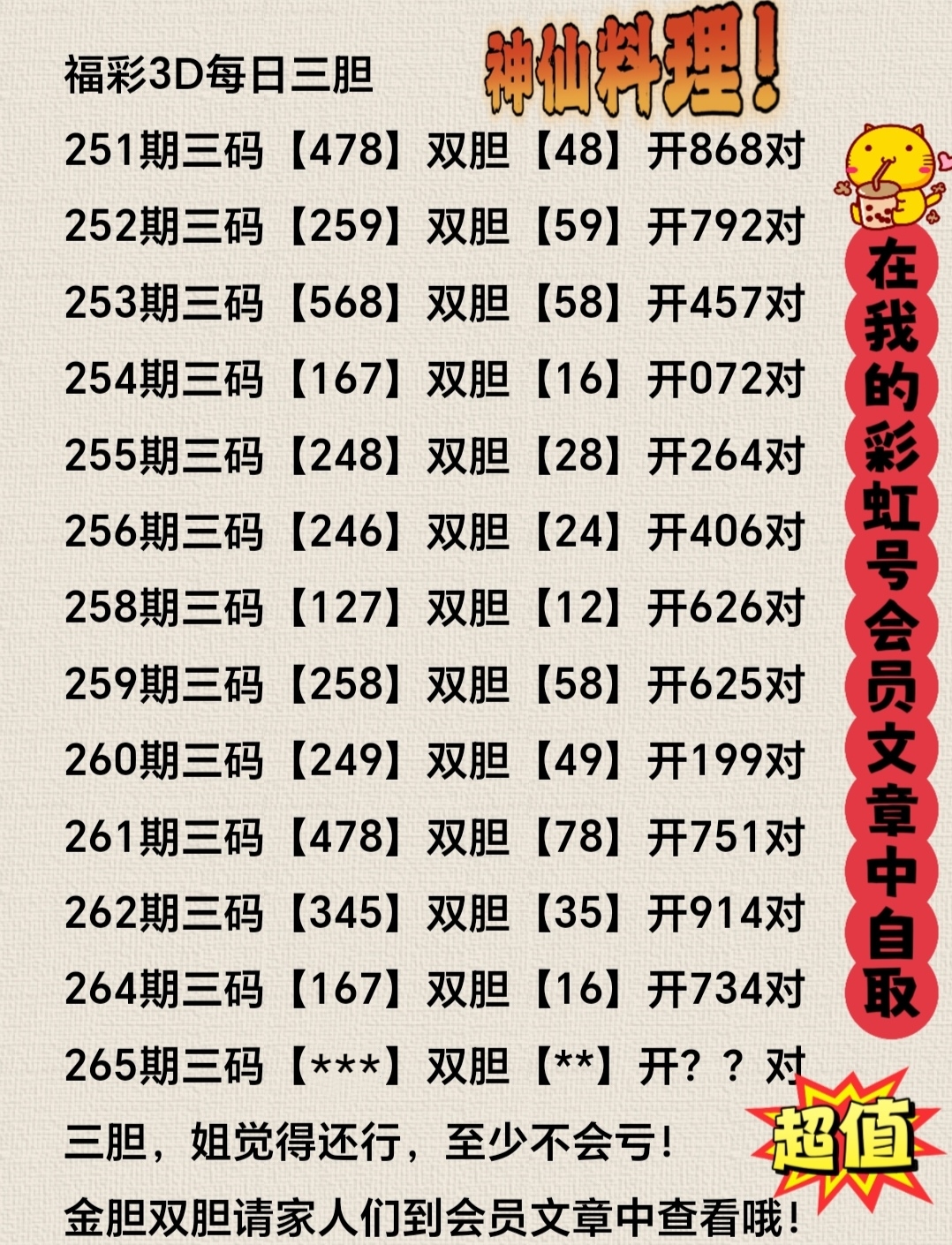 https://f.yddtiyu.com/info/1759722032221b6a64766-ff0d-40b0-bc9a-d8d1bc0ed667.jpg