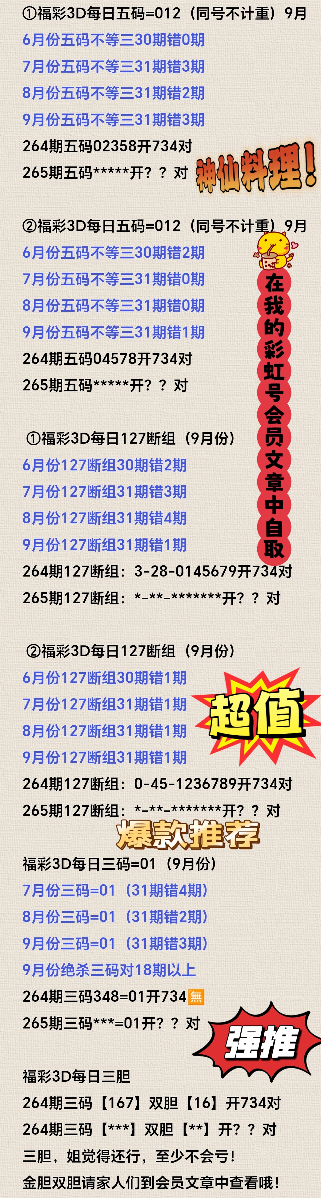 https://f.yddtiyu.com/info/1759722059844d75516df-ff8c-4caa-9aab-83af3605281b.jpg