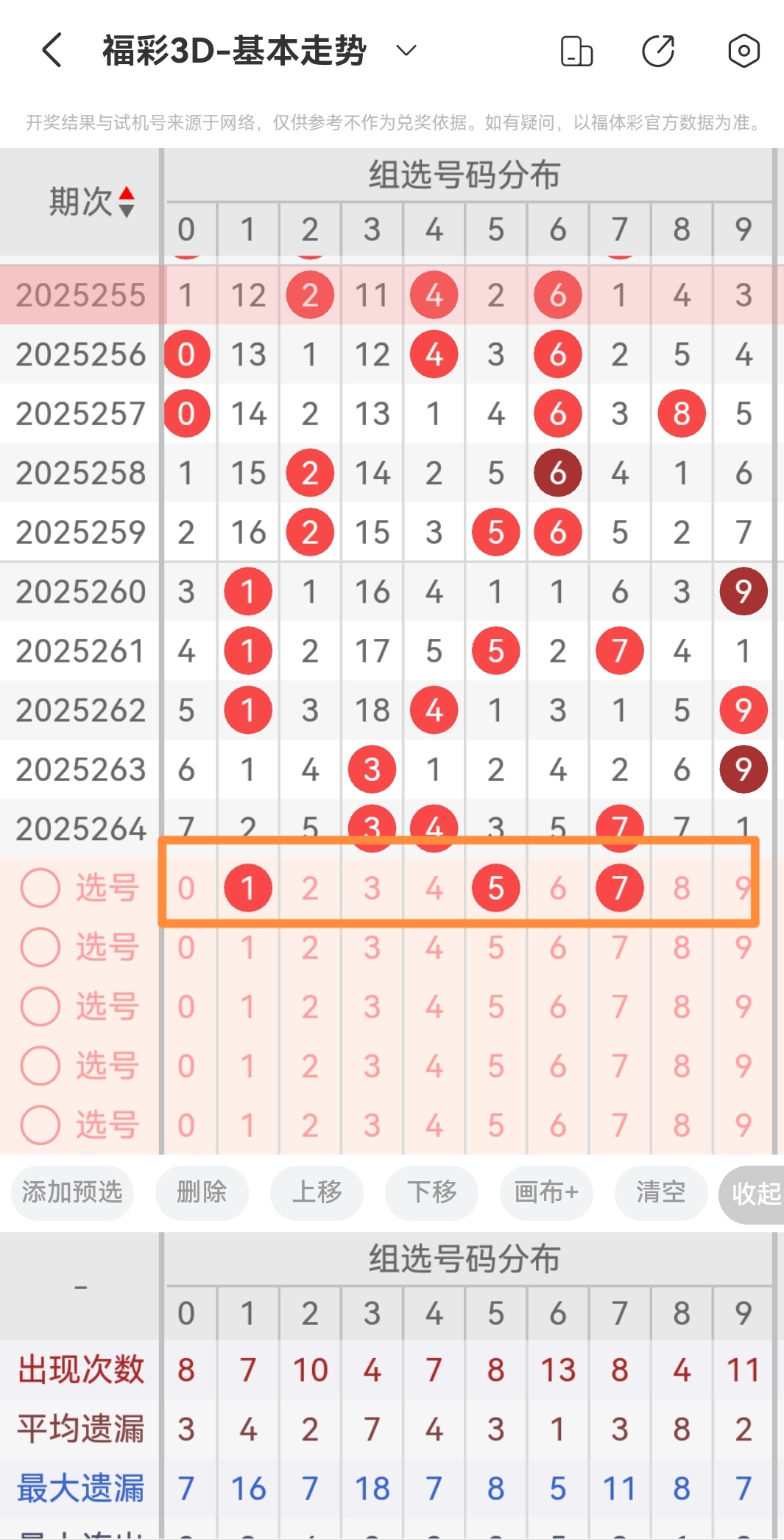 https://f.yddtiyu.com/info/17597243586868fa349d9-a77a-4521-b466-34efae1a757d.jpg