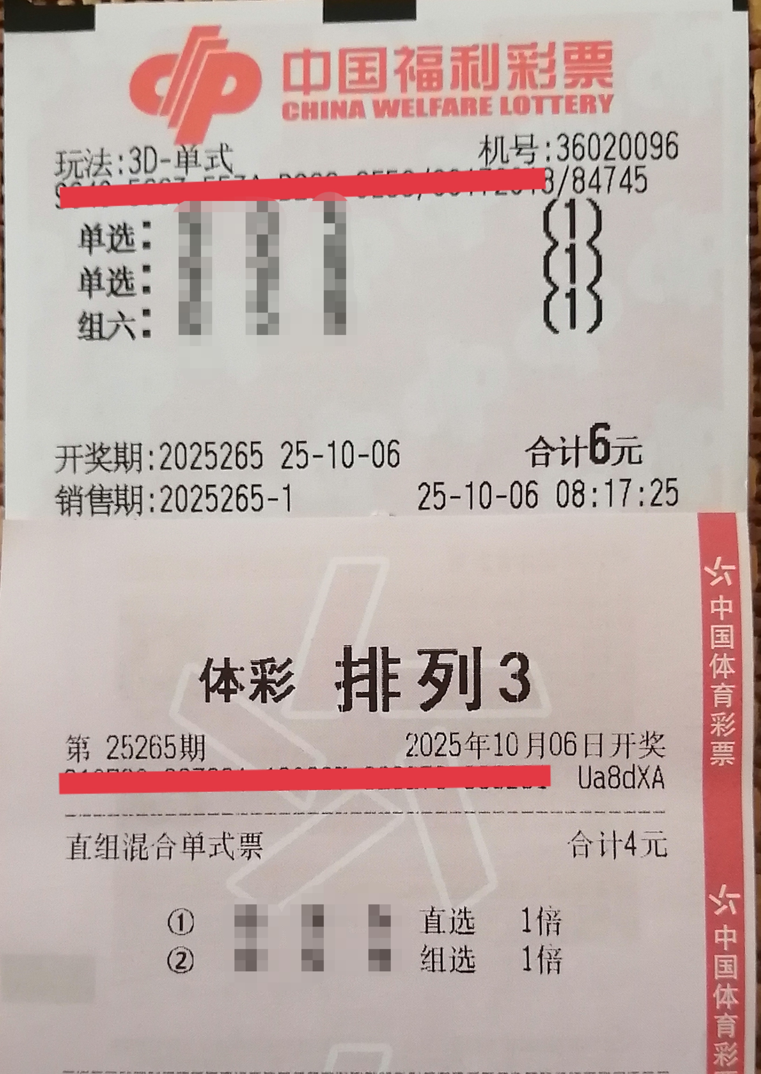https://f.yddtiyu.com/info/17597258514890311268e-f080-42c5-825a-aad67a42ce5f.jpg