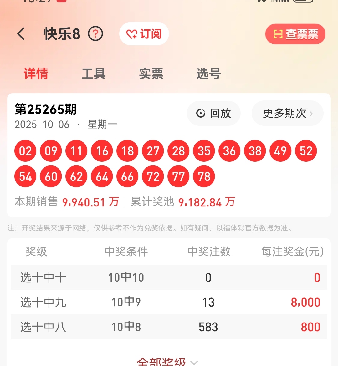 https://f.yddtiyu.com/info/175976145781880e229e0-3974-4e69-8888-f98de956de84.jpg