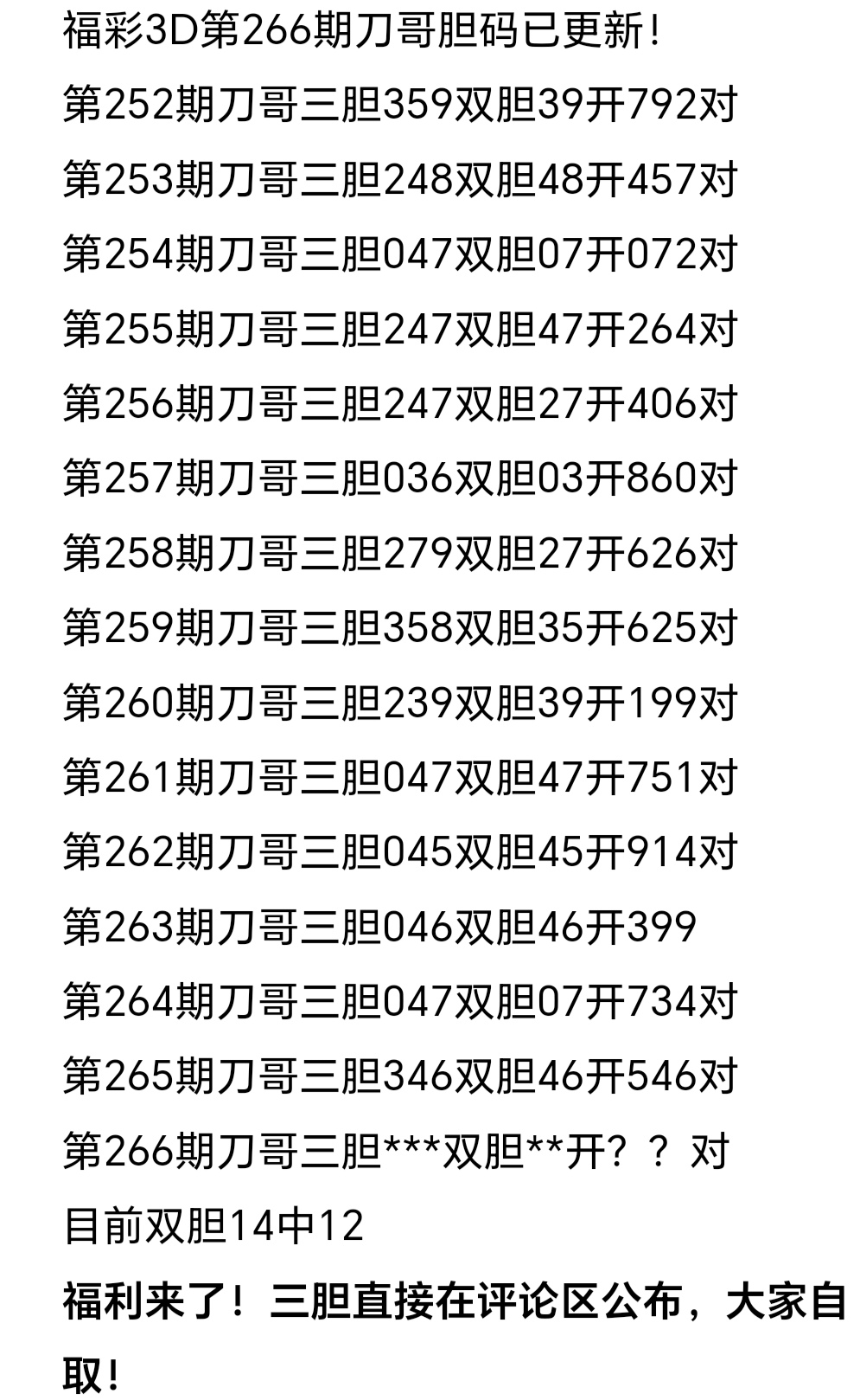https://f.yddtiyu.com/info/1759803107810ca9832fd-aaca-46f4-8588-e412d99a0fec.jpg
