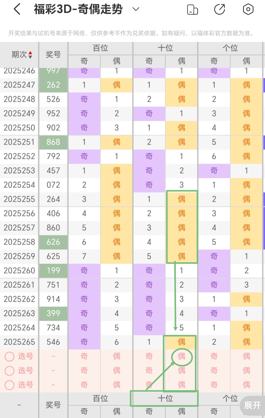 https://f.yddtiyu.com/info/175980320595802f76f1b-b2c9-4f59-9d12-f5dc7fb02651.jpg