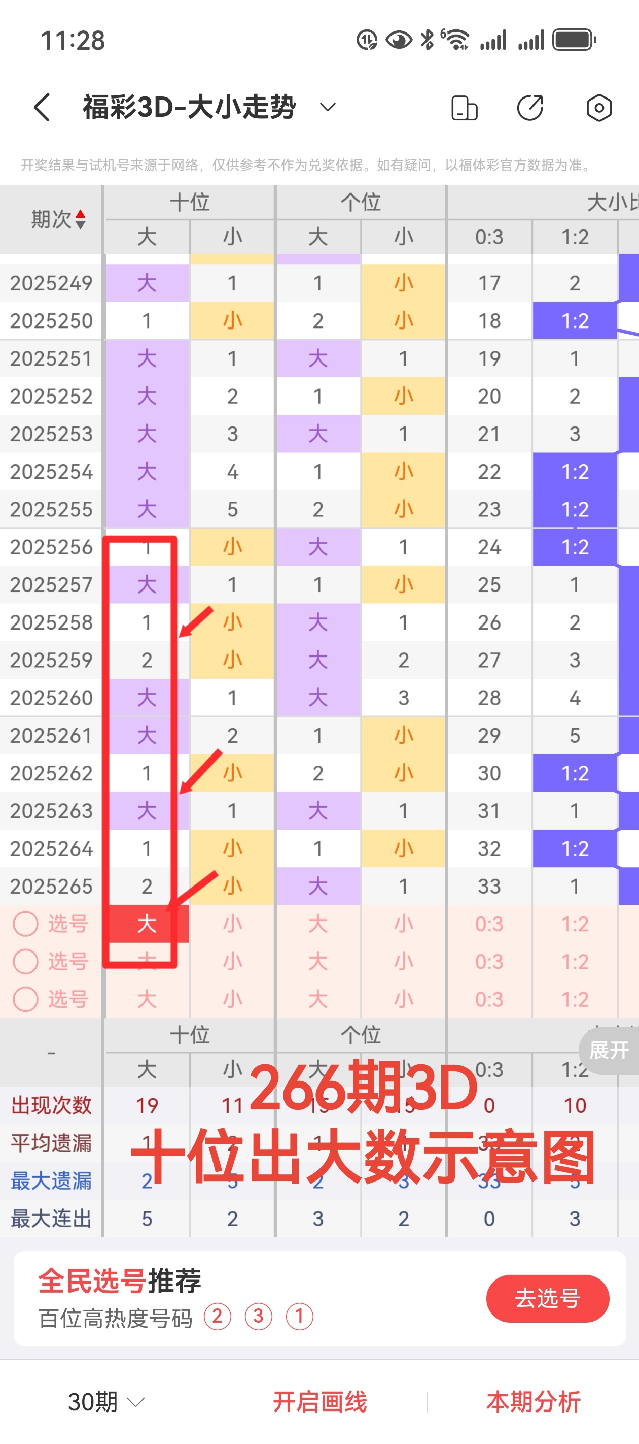 https://f.yddtiyu.com/info/1759808063496219a4183-bee5-48f9-9d22-0c3c7e046ac5.jpg