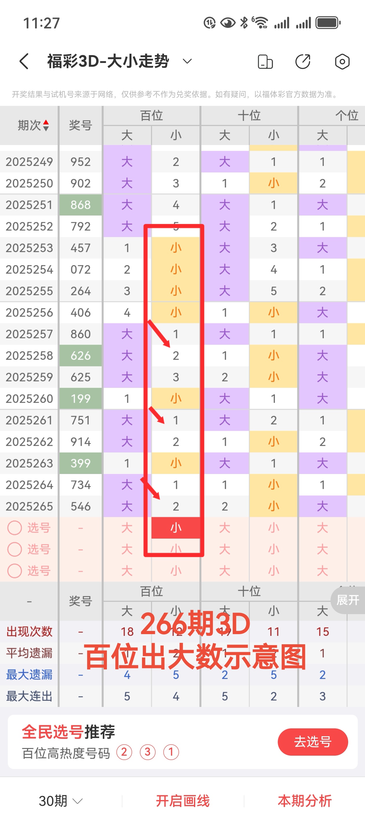https://f.yddtiyu.com/info/1759808087523f3a60032-4ee8-4fc2-af06-e4970d0d5338.jpg