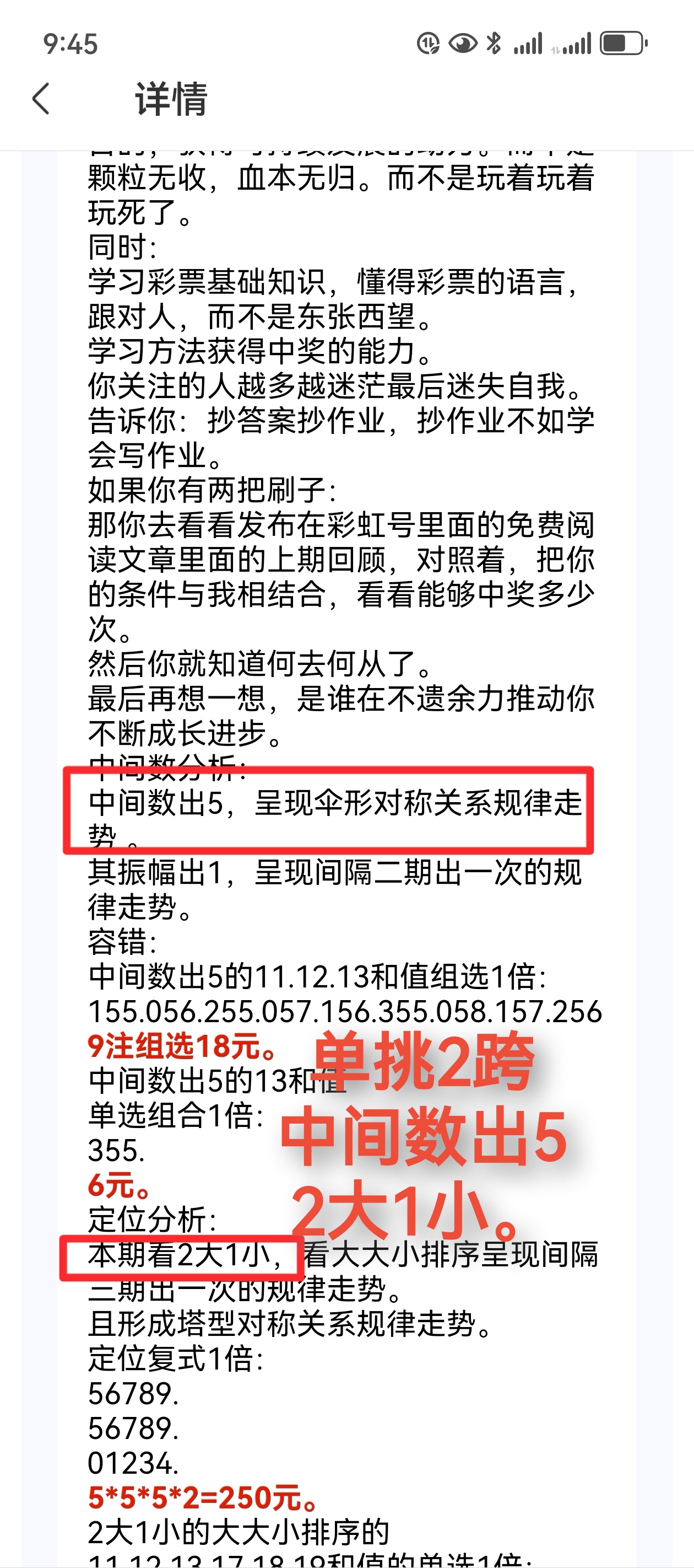 https://f.yddtiyu.com/info/1759808168595e1f13eec-c97c-42bc-9089-aa332c0ffadc.jpg