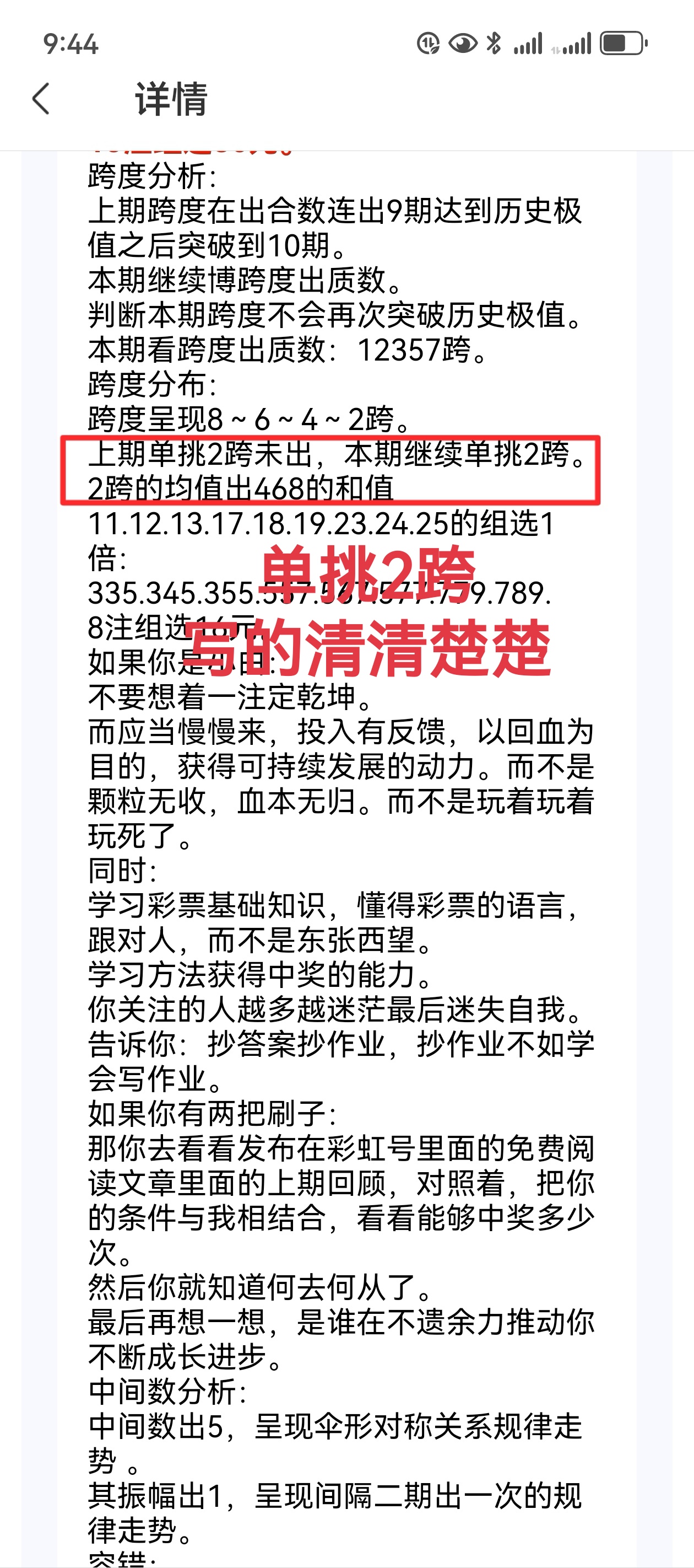 https://f.yddtiyu.com/info/17598082044698a15a7f7-c90d-4c36-8393-6be693e39e61.jpg