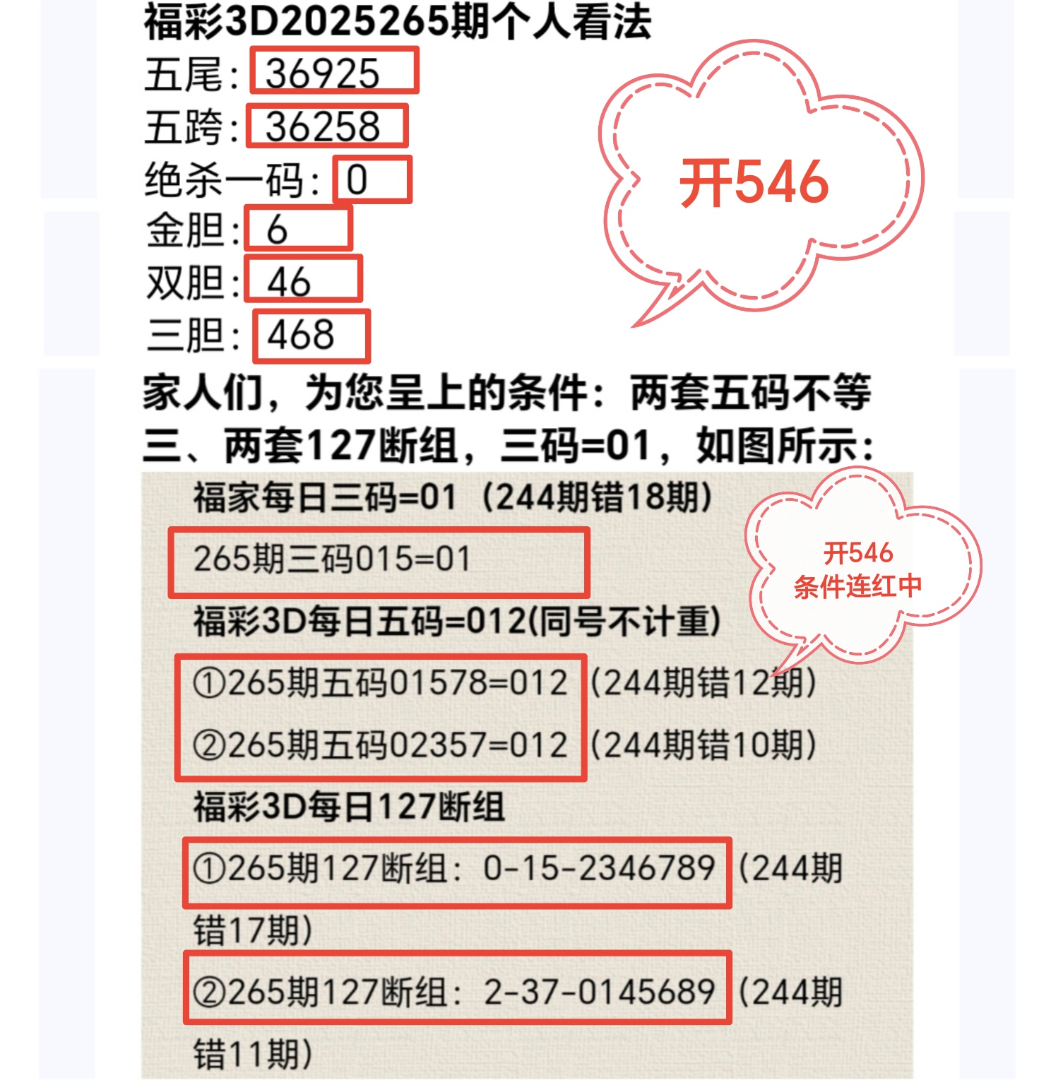 https://f.yddtiyu.com/info/17598144702999b64c0a3-fe82-4429-930f-35029fcd050c.jpg