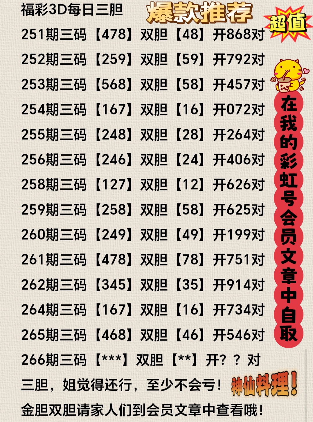 https://f.yddtiyu.com/info/1759814485505977c78ef-1a3e-48f1-9be2-cab5399e06e0.jpg