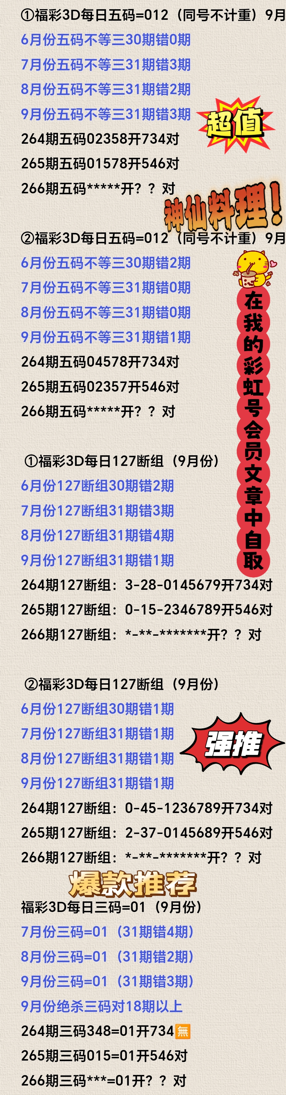https://f.yddtiyu.com/info/175981449715321e92606-a110-4ca4-a08f-989b3335a4d0.jpg