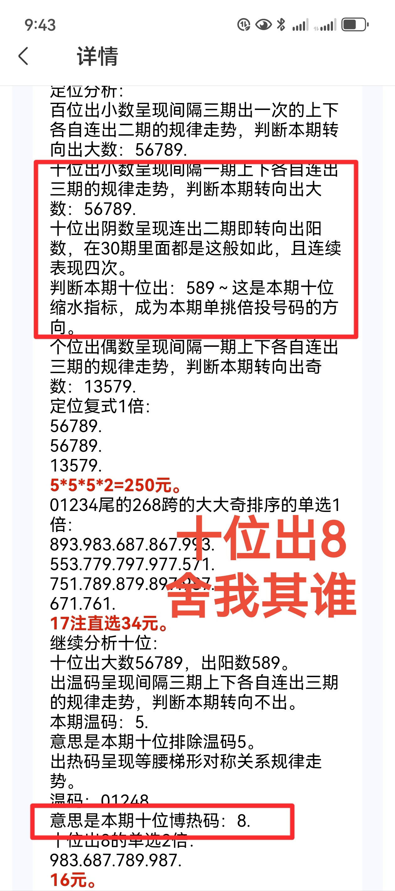 https://f.yddtiyu.com/info/1759814550002a8cc775d-8deb-4146-8f0f-6ee714bf6d7c.jpg