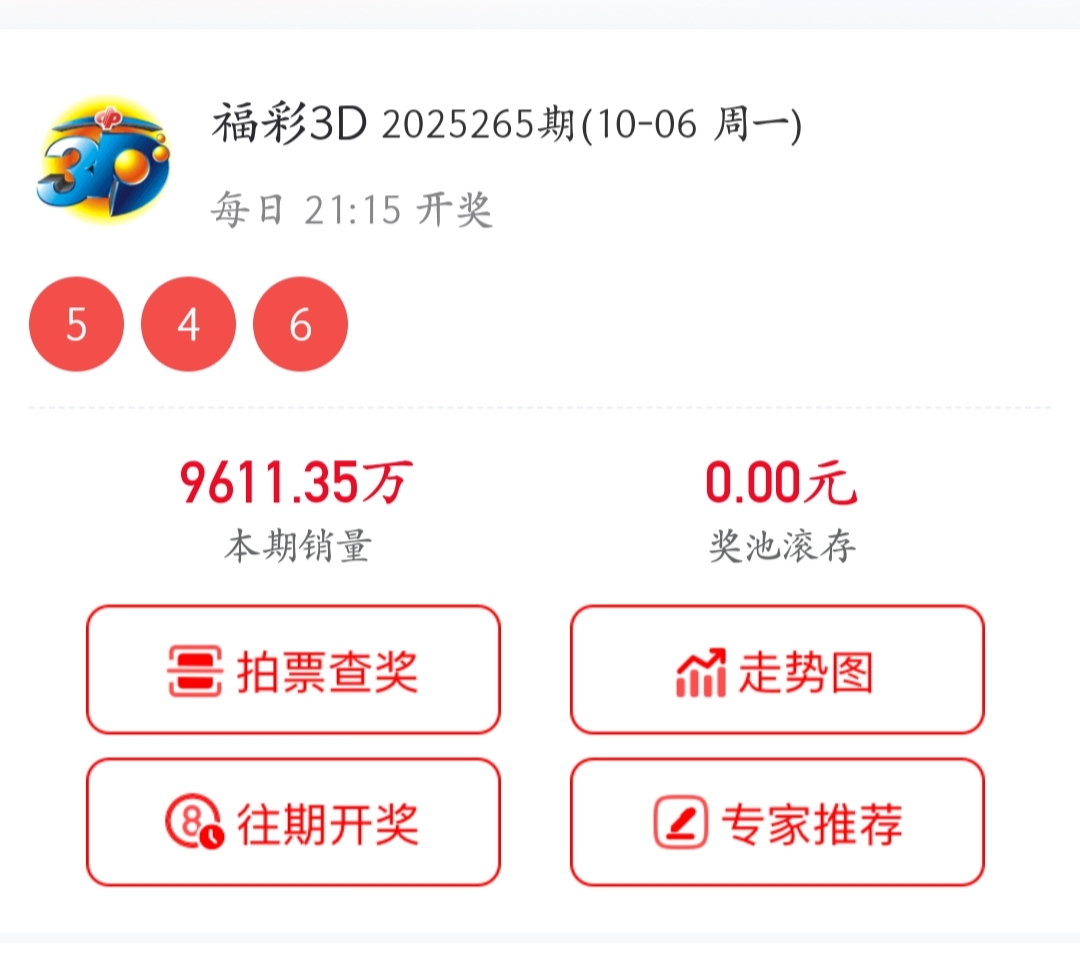 https://f.yddtiyu.com/info/1759816204629ad6fb105-fa9a-4d2c-b155-775b2c3490e3.jpg