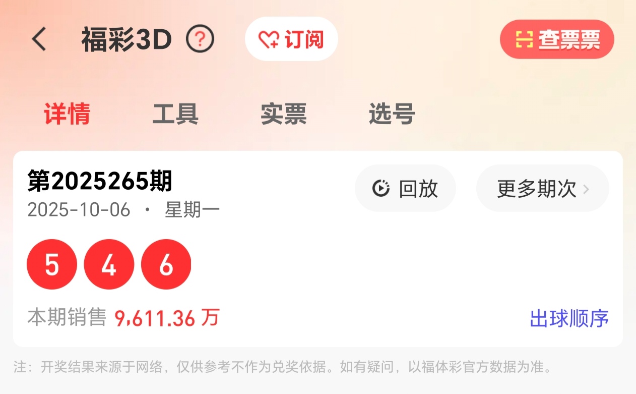https://f.yddtiyu.com/info/17598187278170bbe187f-ea31-4799-9d0d-1c36fd97e52a.jpg