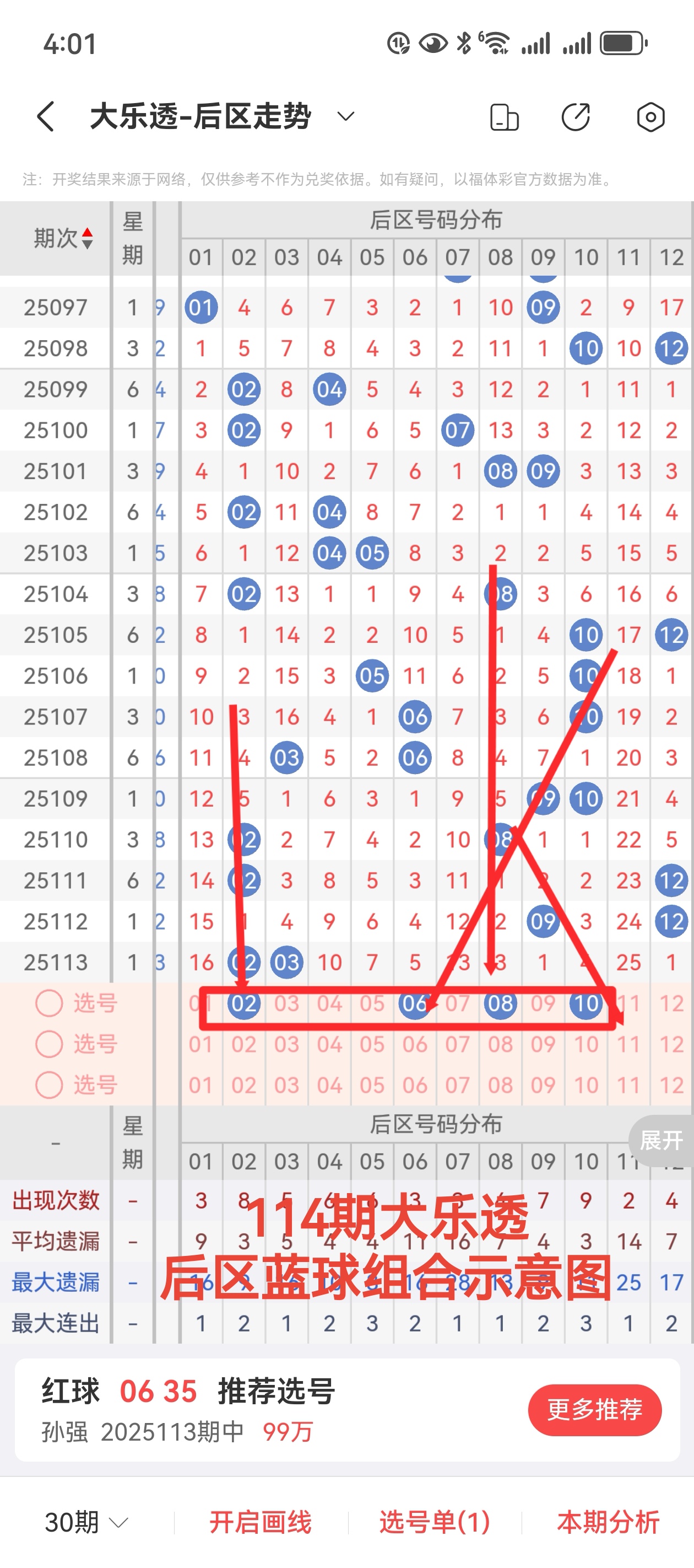 https://f.yddtiyu.com/info/1759841091813507f4f38-c96d-424d-85ba-8956899a0a8c.jpg
