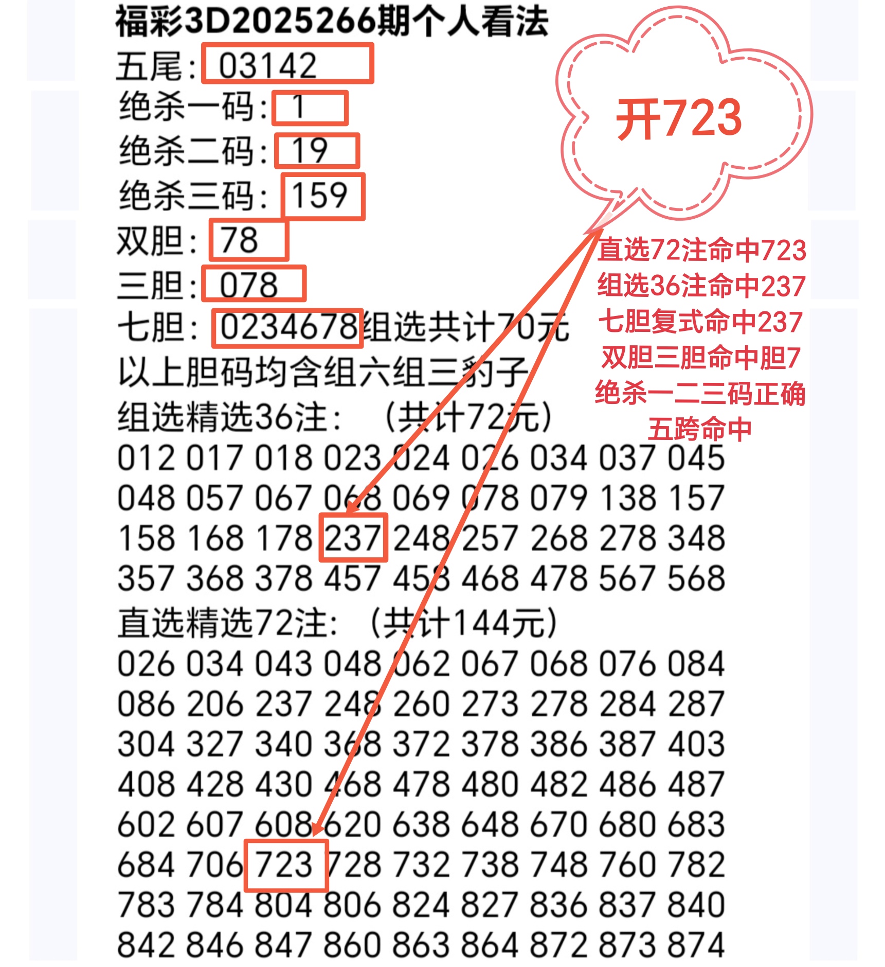 https://f.yddtiyu.com/info/17598883937443cb663df-8e1b-4fb6-b20d-4827bfd8397e.jpg
