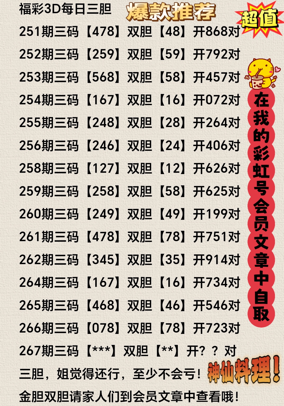 https://f.yddtiyu.com/info/175988841970446f6c115-62ff-4a6f-9b4c-be24155d681a.jpg