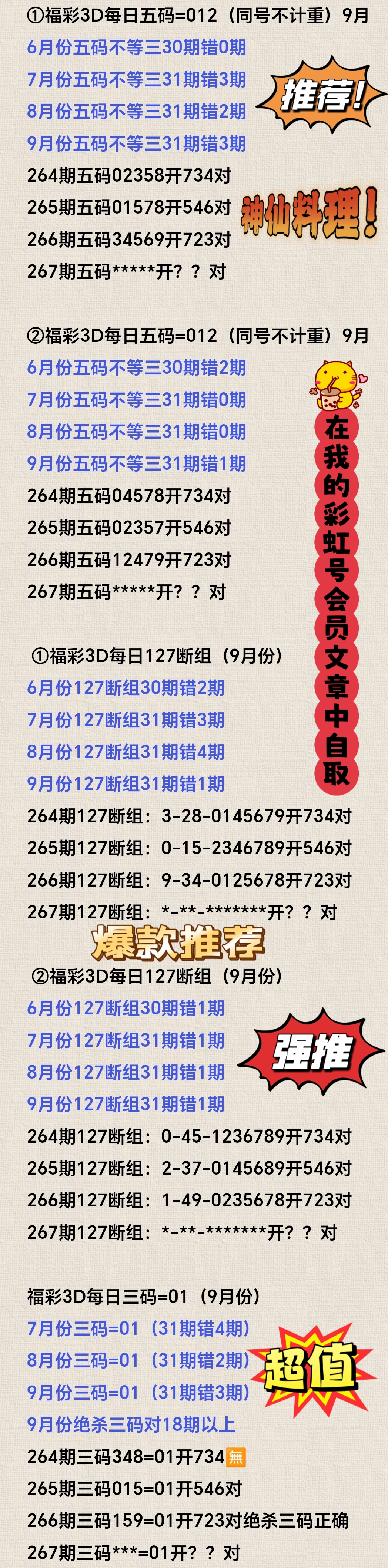 https://f.yddtiyu.com/info/1759888457443fbc29db1-8e05-4bf3-9653-d6cb6e449a30.jpg