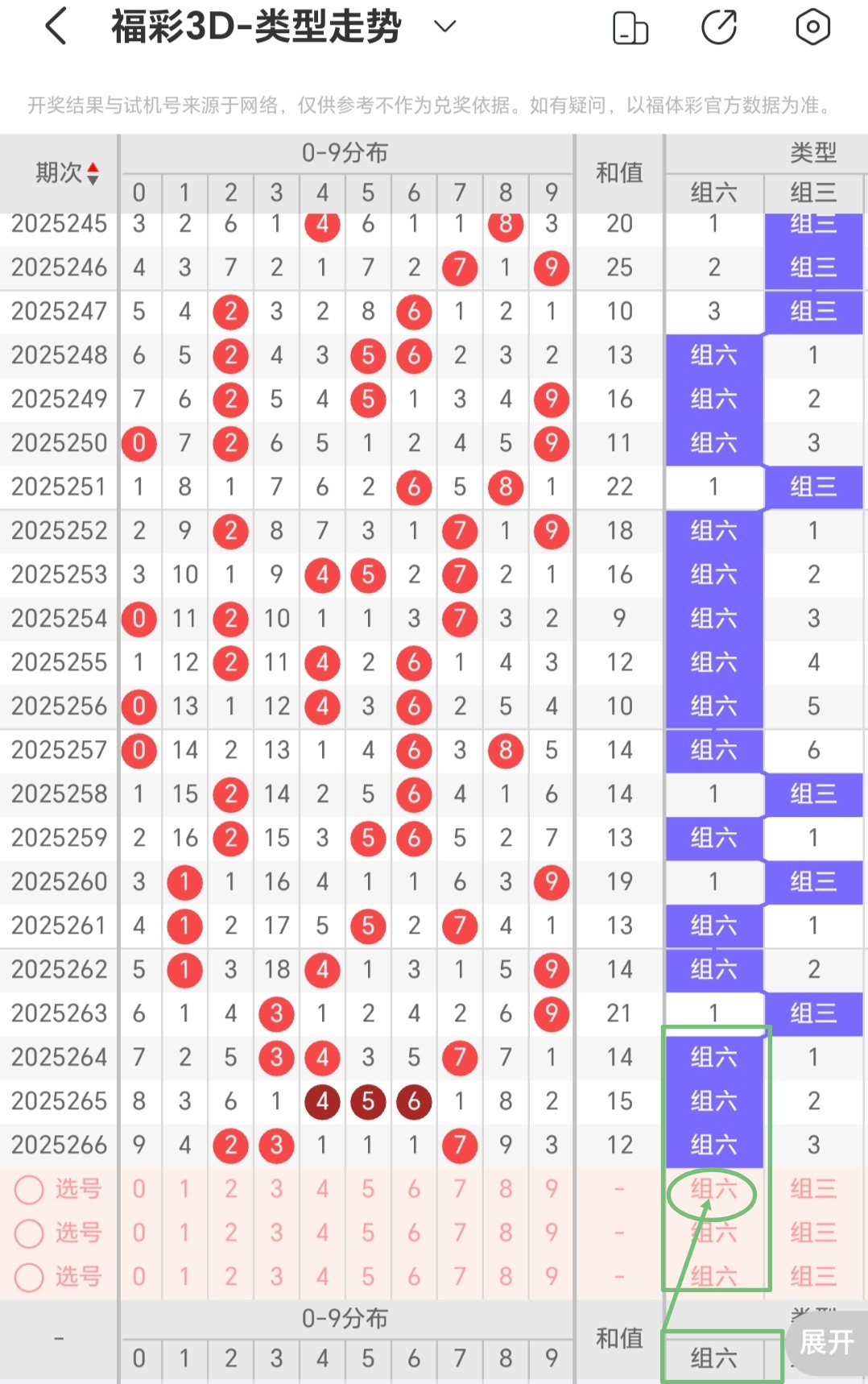 https://f.yddtiyu.com/info/1759898808033f7f4bb59-cf7e-4139-8388-74aace1163f8.jpg