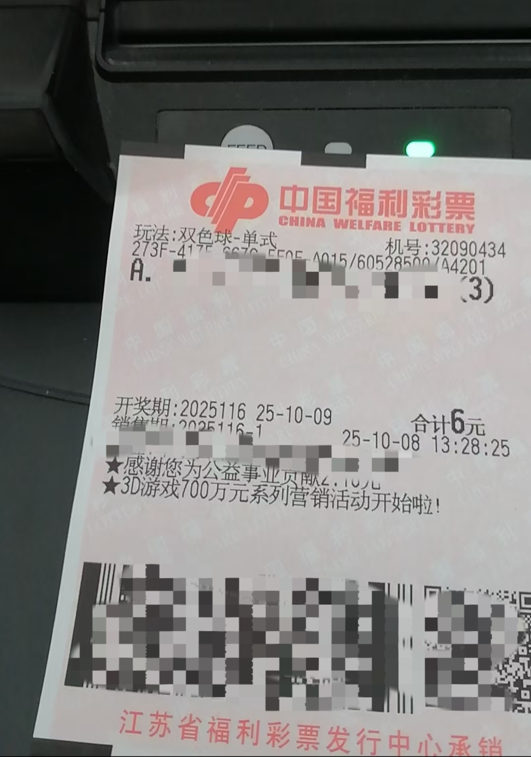 https://f.yddtiyu.com/info/1759901848941cb7b75fd-1173-4733-af60-071d43a18b9a.jpg