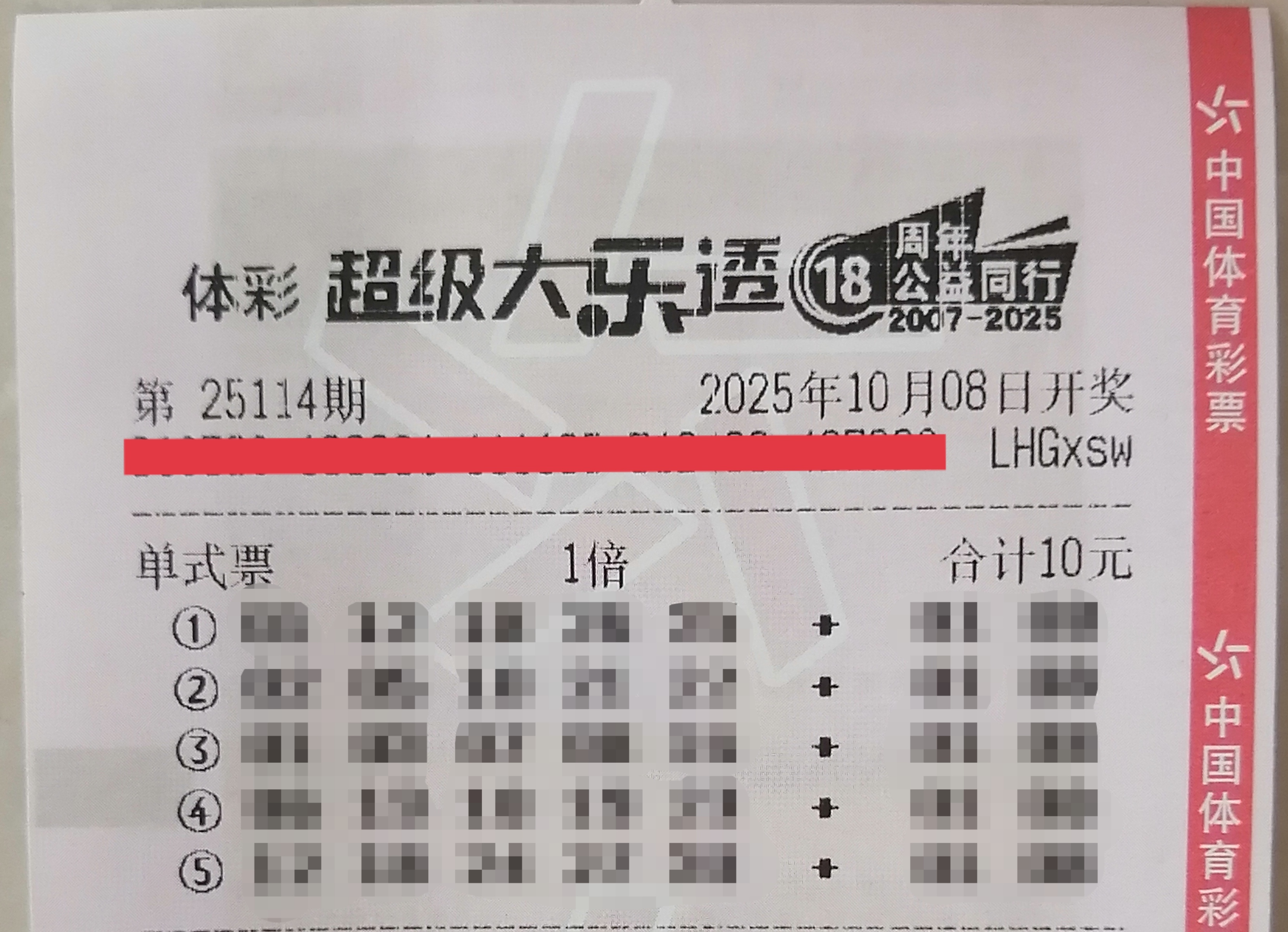 https://f.yddtiyu.com/info/1759903143599d0dfd27b-8253-4818-8f56-31bcb4be96bd.jpg