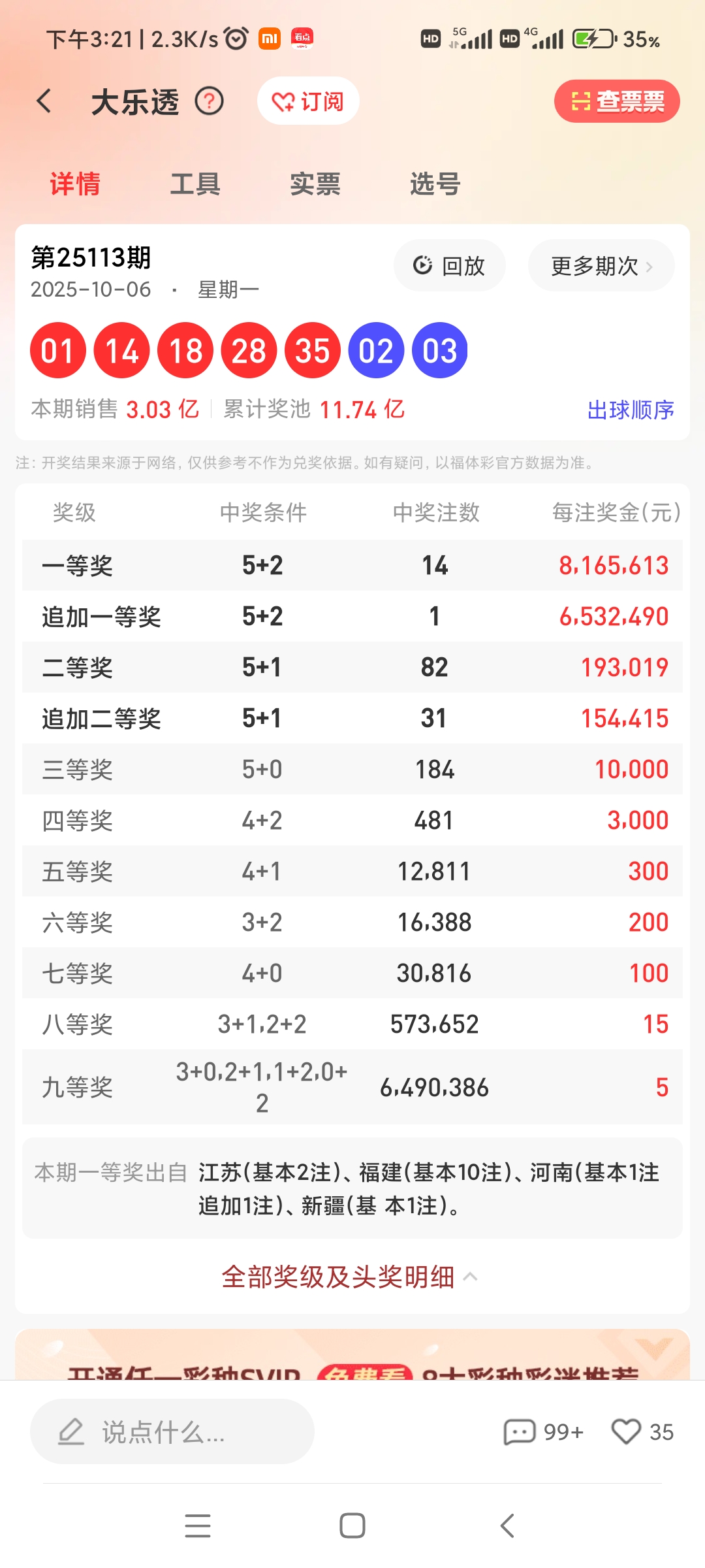 https://f.yddtiyu.com/info/1759909892510e08b8f72-c024-4588-a6c7-38498fab8925.jpg