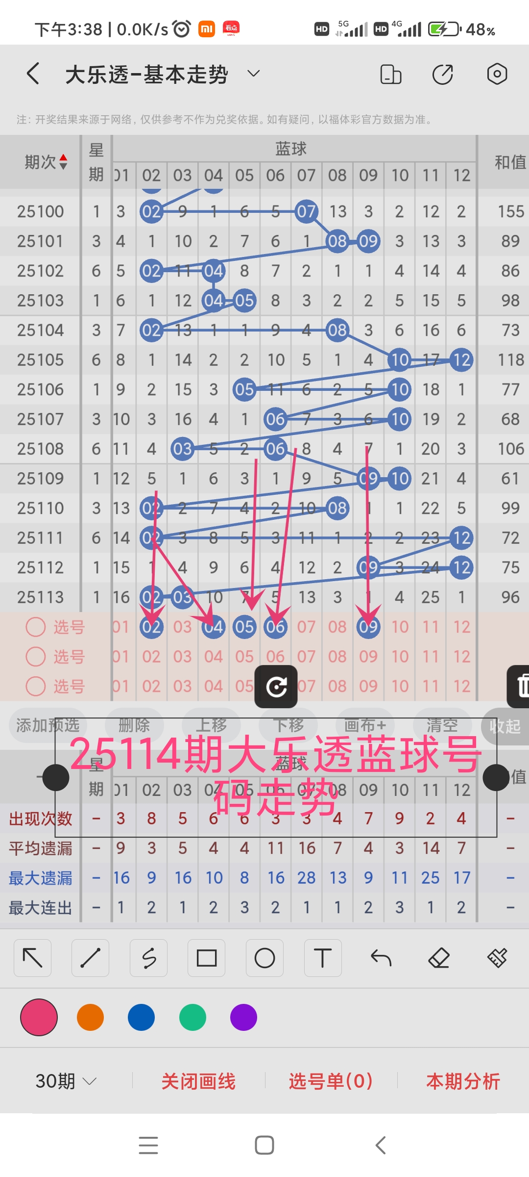 https://f.yddtiyu.com/info/1759909978400b8f05666-061b-4a47-a64e-ad5ec8ee9d95.jpg