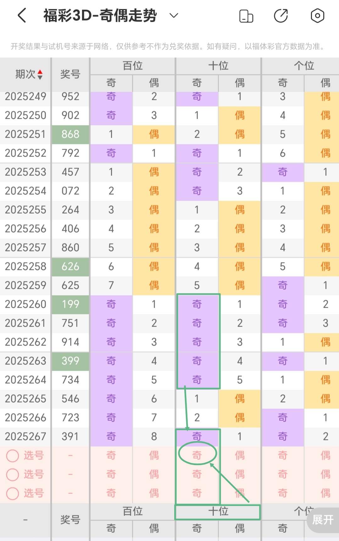 https://f.yddtiyu.com/info/17599699238115c99f19f-cd4a-49fe-9868-0e7c725e8115.jpg