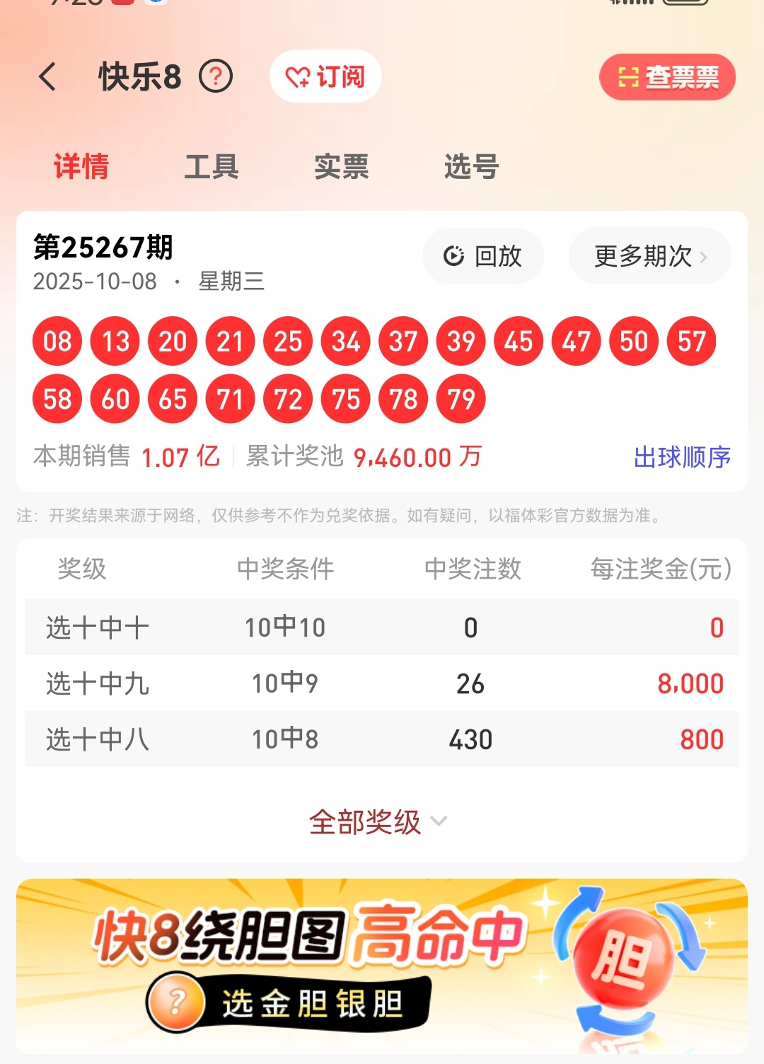 https://f.yddtiyu.com/info/17599738120767ef3fc71-ac44-45d7-965b-05ad07b31327.jpg