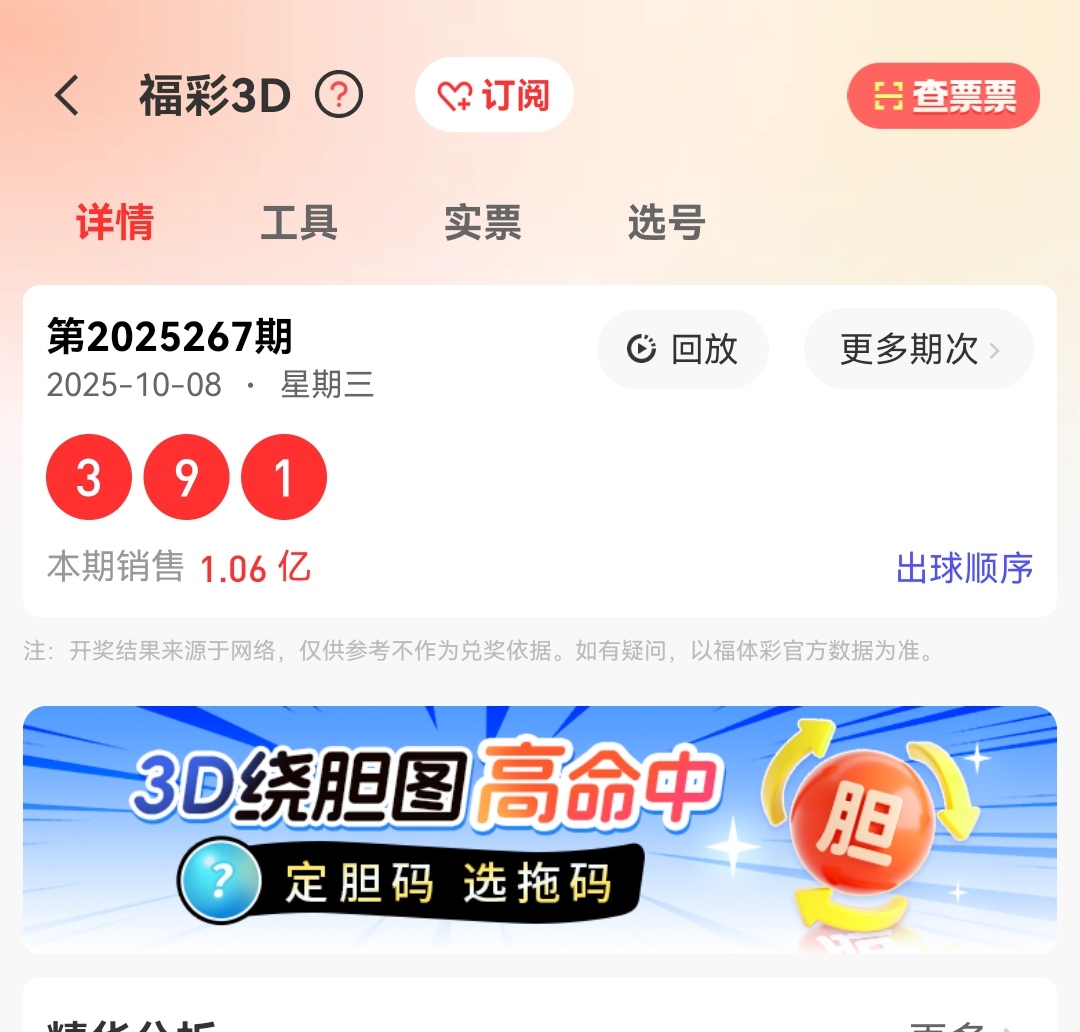 https://f.yddtiyu.com/info/1759975777304081d7163-50be-44a4-a9a3-78254b70396e.jpg