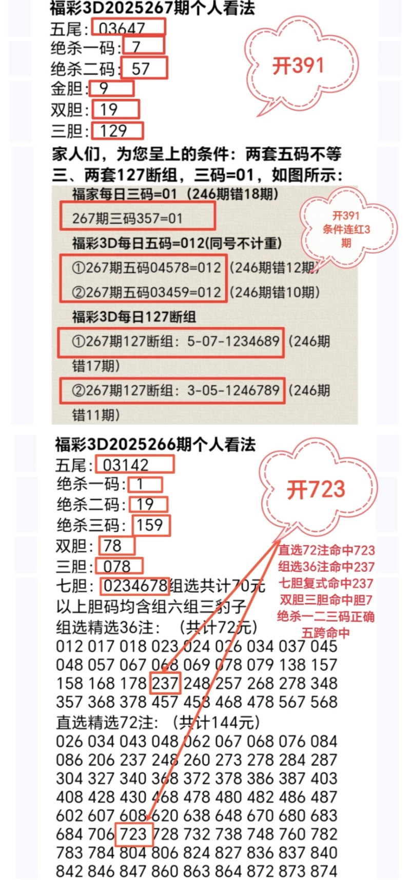 https://f.yddtiyu.com/info/1759983719020b934cc33-7585-4a72-86f1-c566ca00d783.jpg