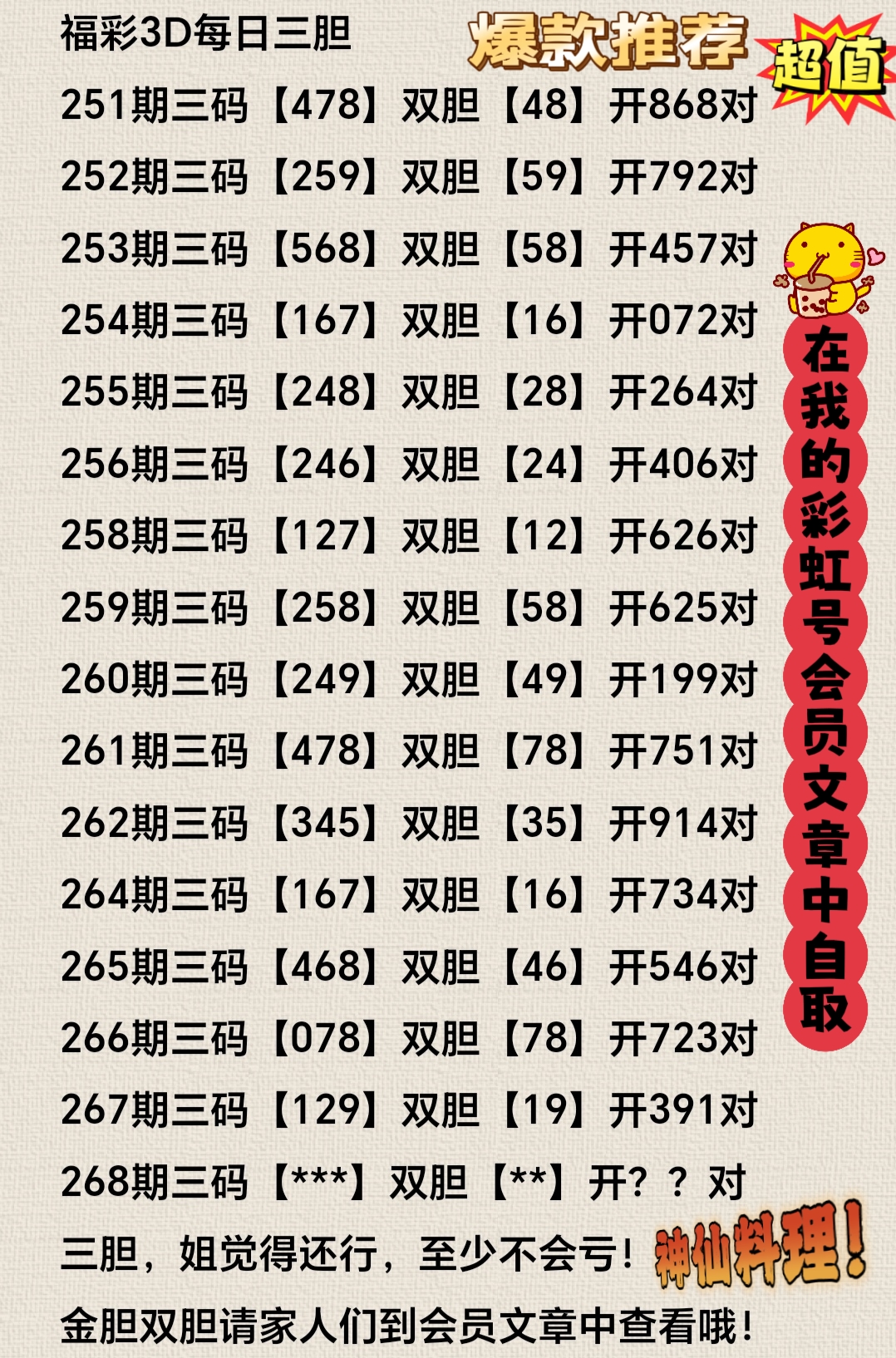 https://f.yddtiyu.com/info/17599837369304c763257-1666-42fe-b70e-b088a66948f9.jpg