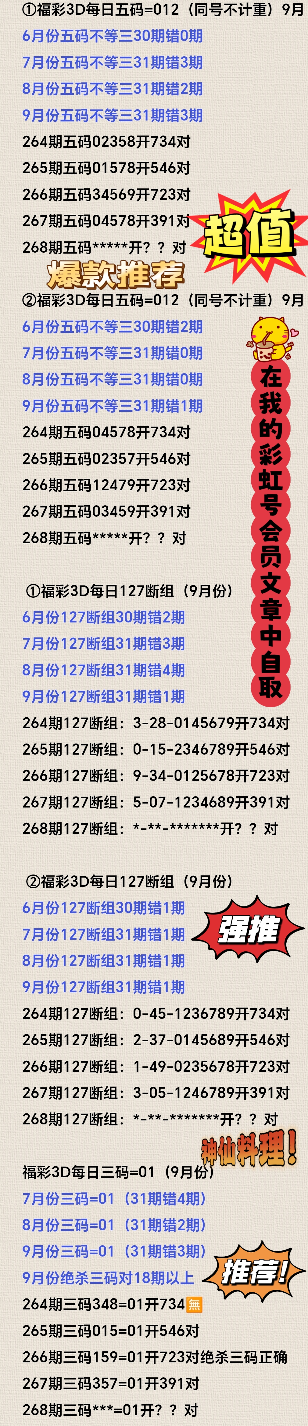 https://f.yddtiyu.com/info/17599837548137f5f172e-1826-4533-b70f-08144ffa5e01.jpg