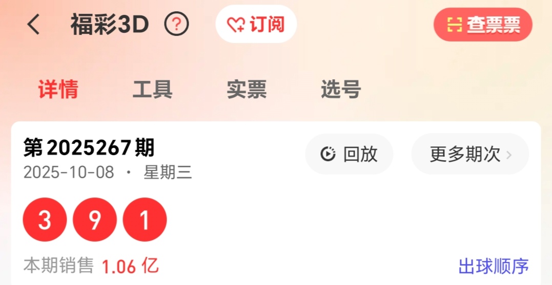 https://f.yddtiyu.com/info/1759983787899c9dad554-7bcd-4186-8915-0be6858e16d9.jpg