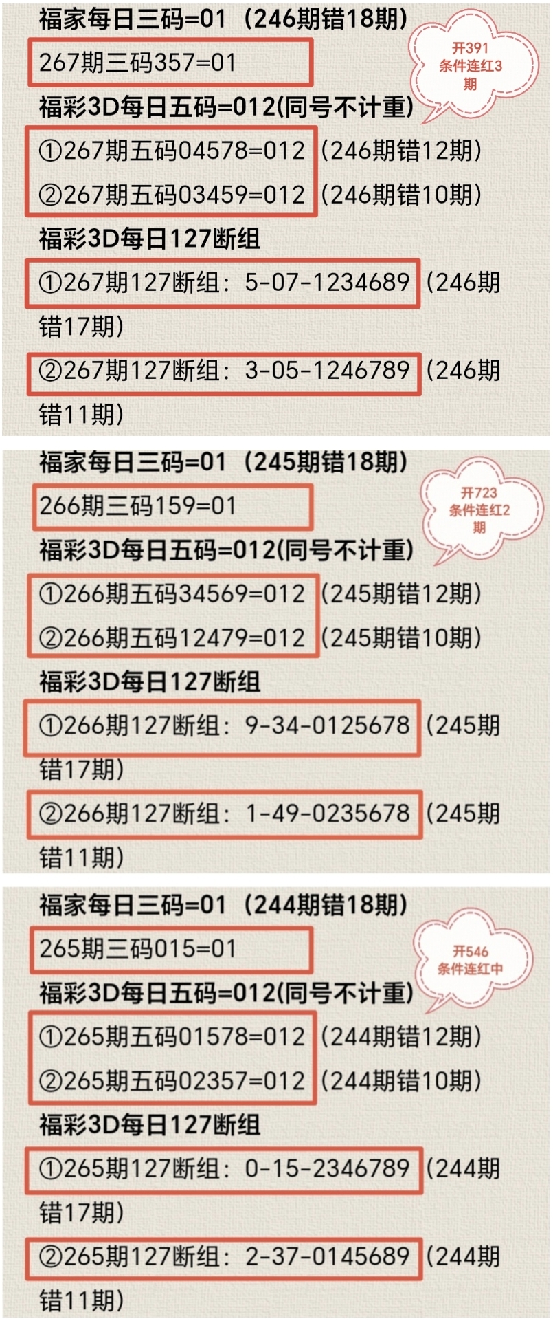 https://f.yddtiyu.com/info/1759983873121ba3bb98b-72e3-4d23-b9db-a798bcfd84e5.jpg