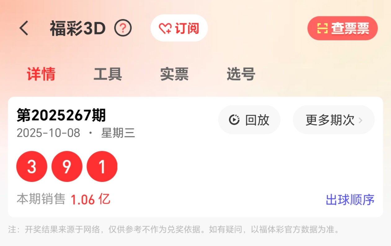 https://f.yddtiyu.com/info/1759996527463f5d90426-ecca-4723-8852-b96b50a7ea21.jpg
