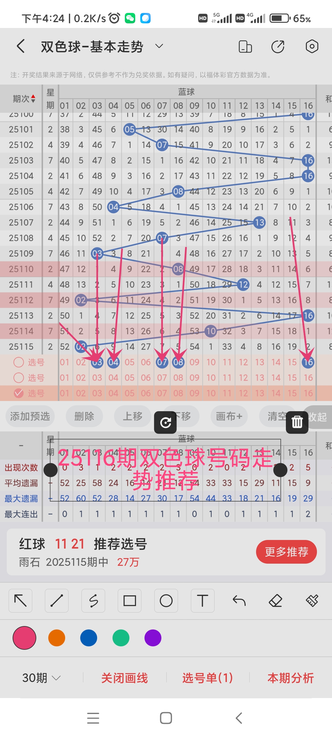 https://f.yddtiyu.com/info/17599994626715f7f3475-2511-4163-badc-f546d78a7c22.jpg