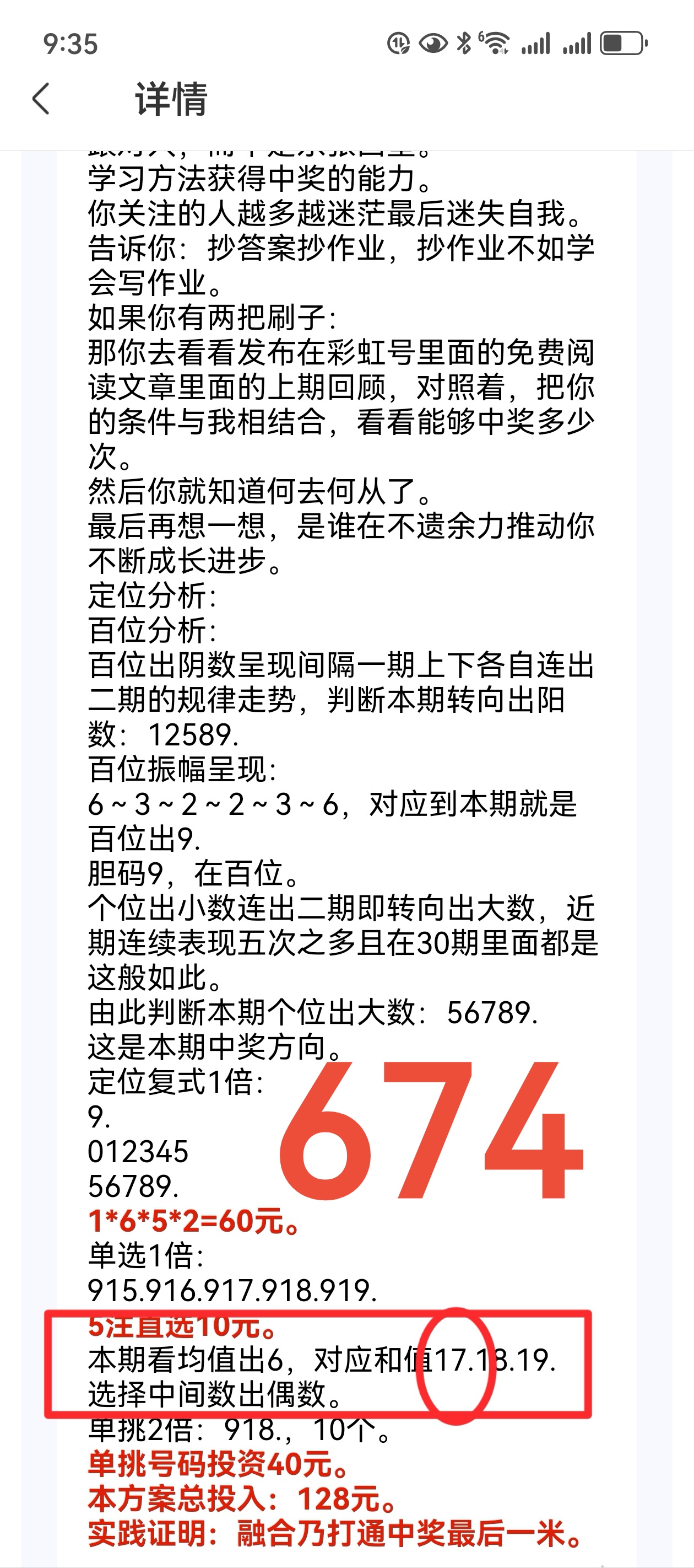 https://f.yddtiyu.com/info/1760045793978a384e8cd-830d-4509-b8ae-3fe980c16d5f.jpg